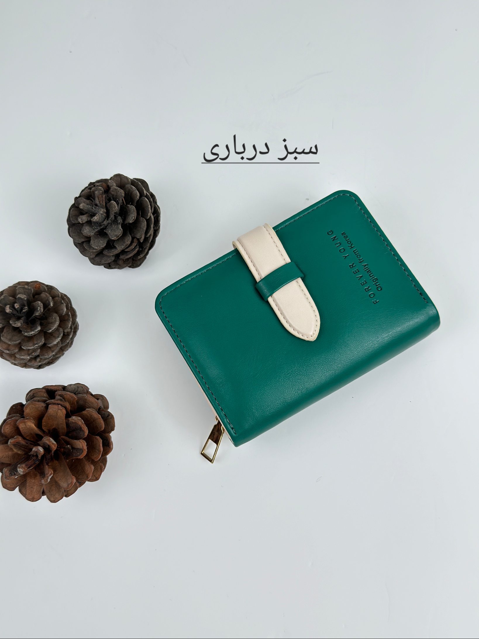 کیف پول و جاکارتی هدیه