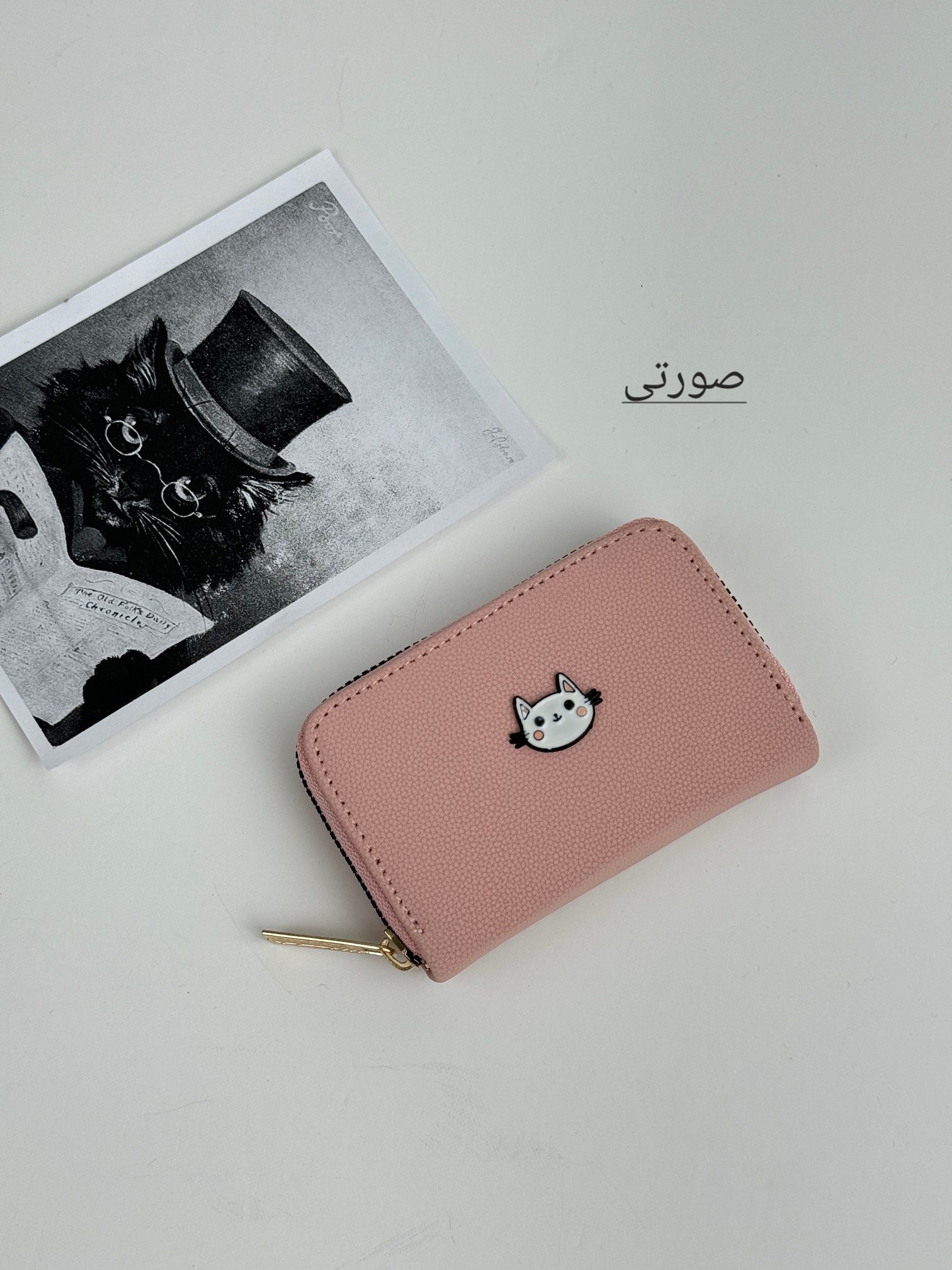 جاکارتی تام
