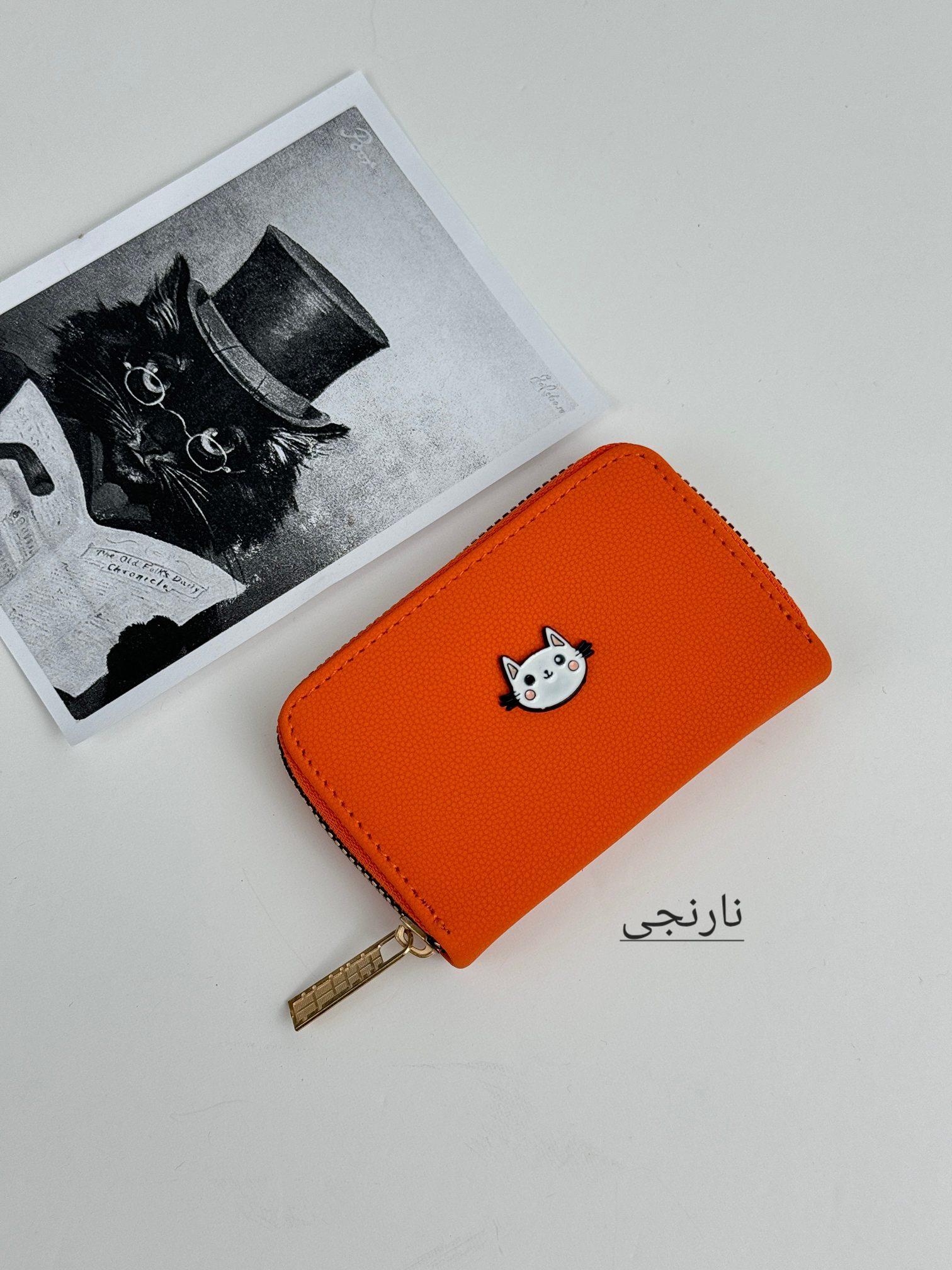 جاکارتی تام