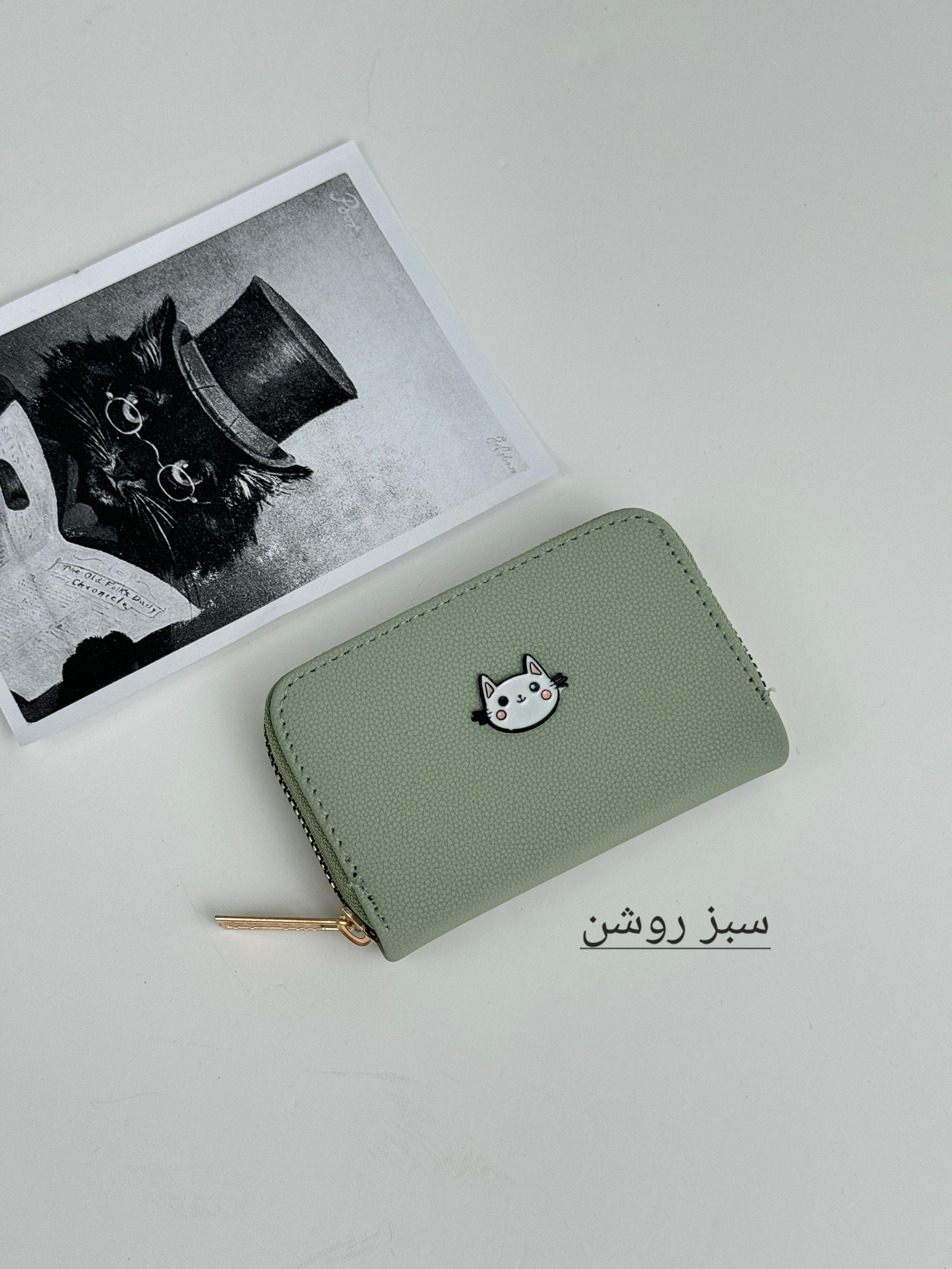 جاکارتی تام