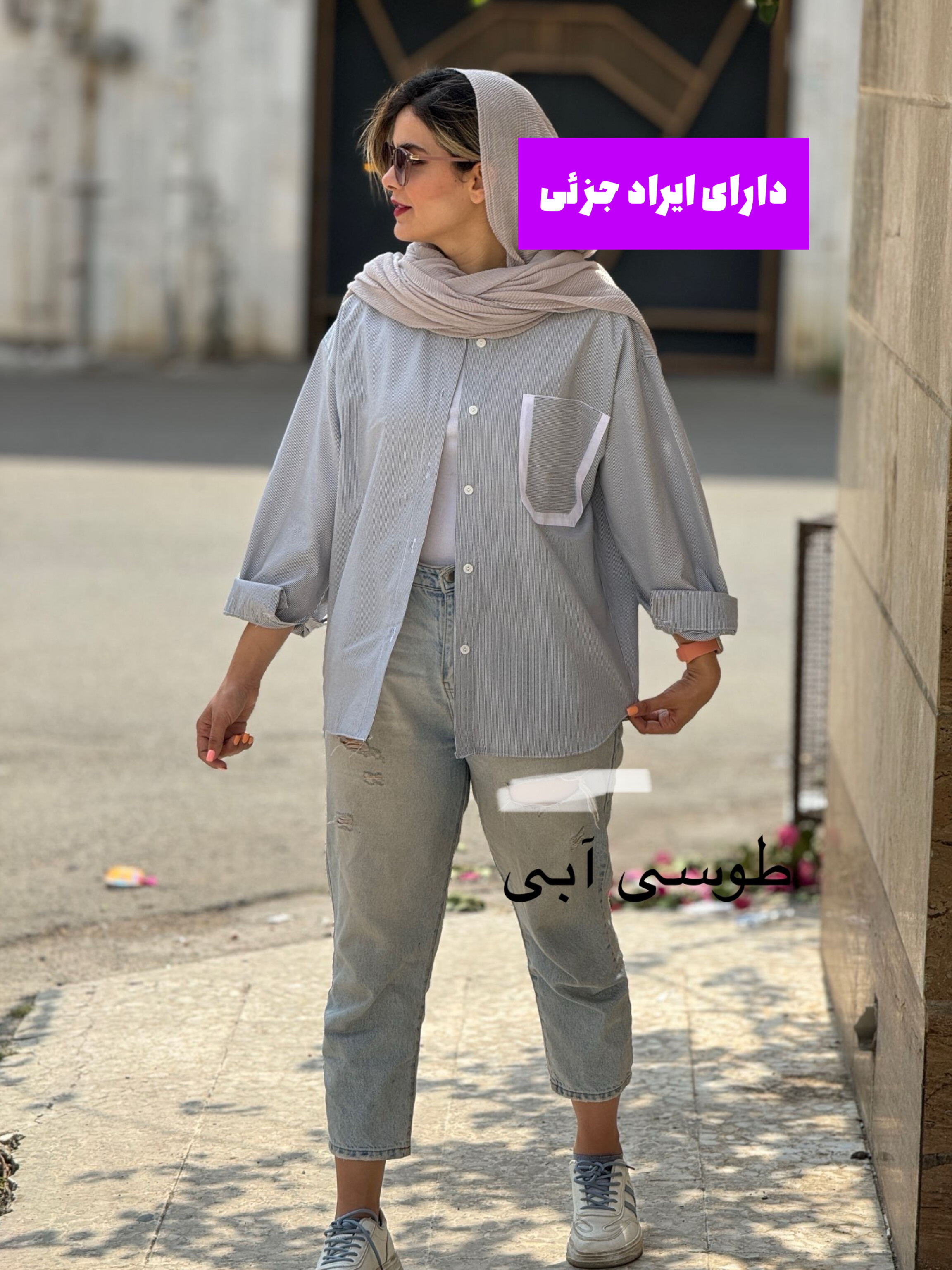 مانتو راه راه مِلو (دارای ایراد جزئی )