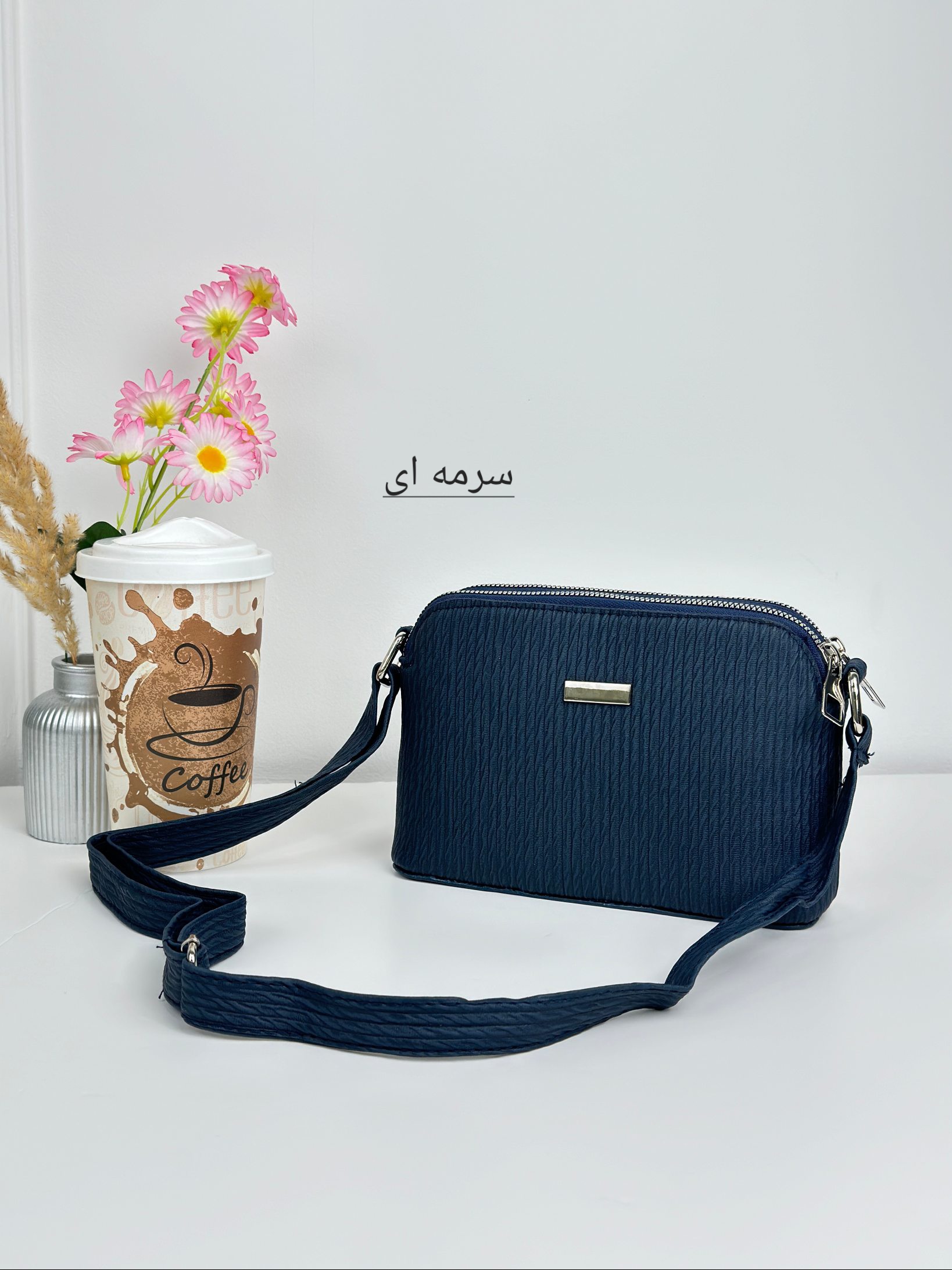 کیف دوشی پناه