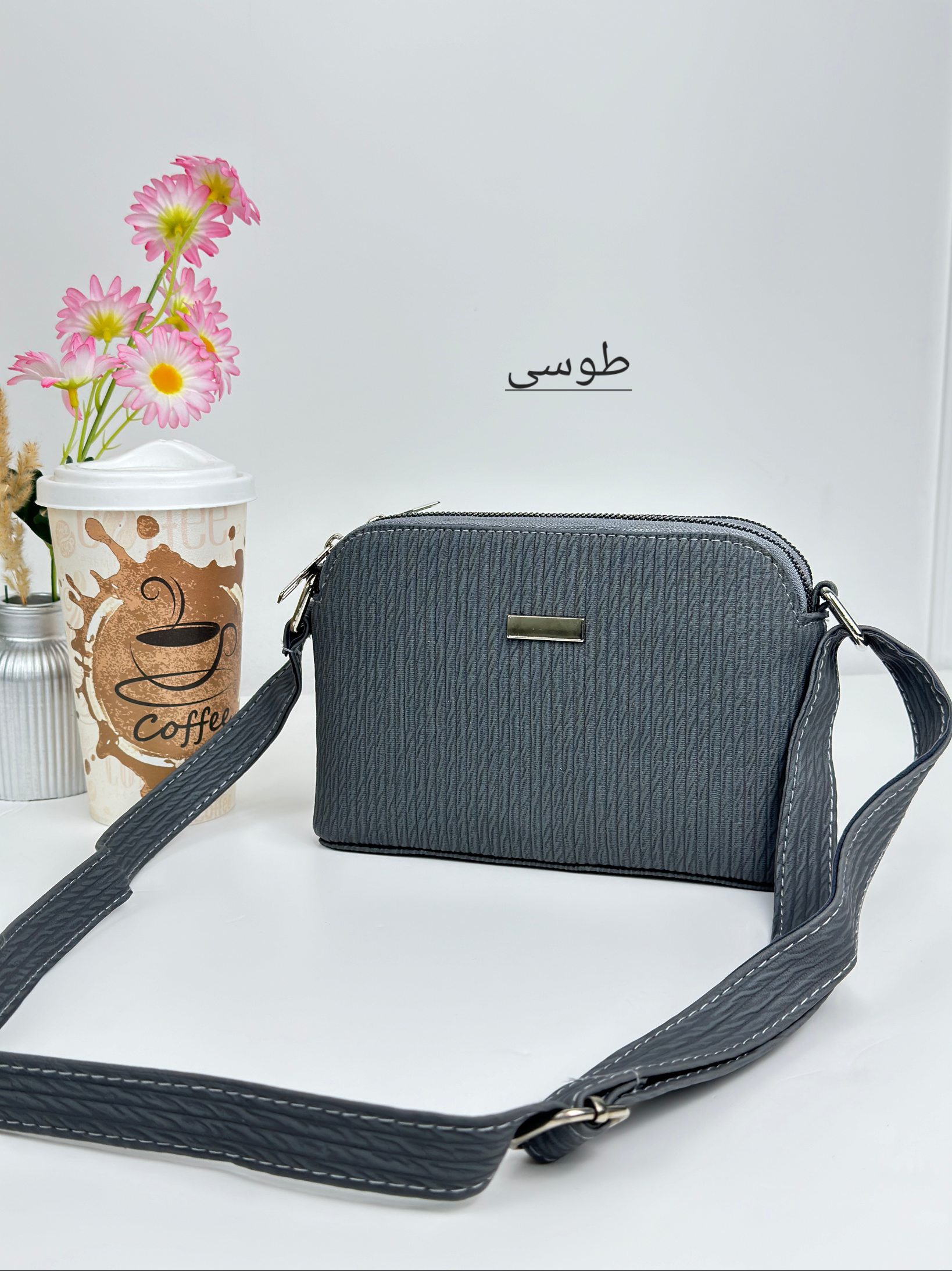 کیف دوشی پناه