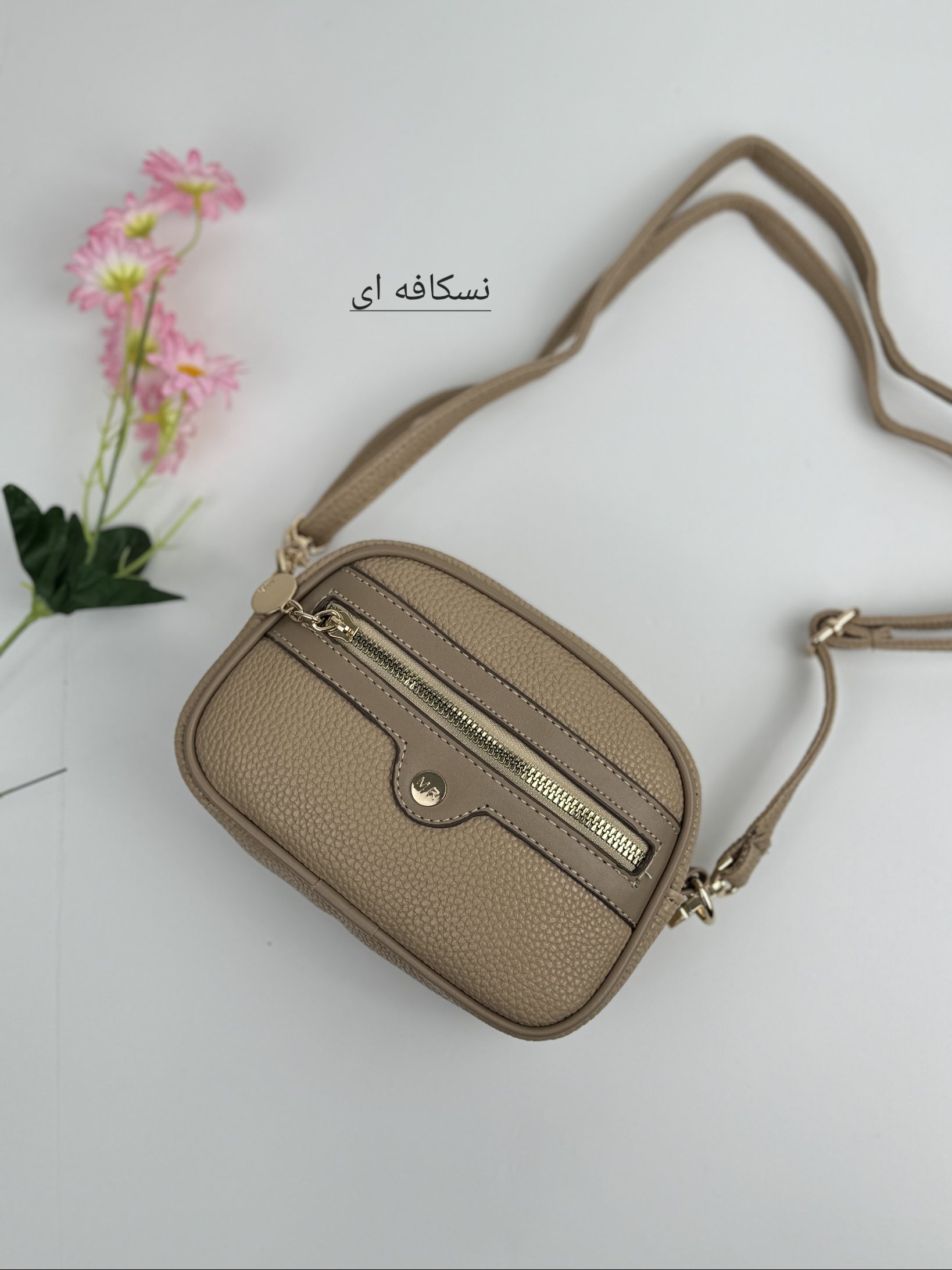 کیف دوشی نازگل