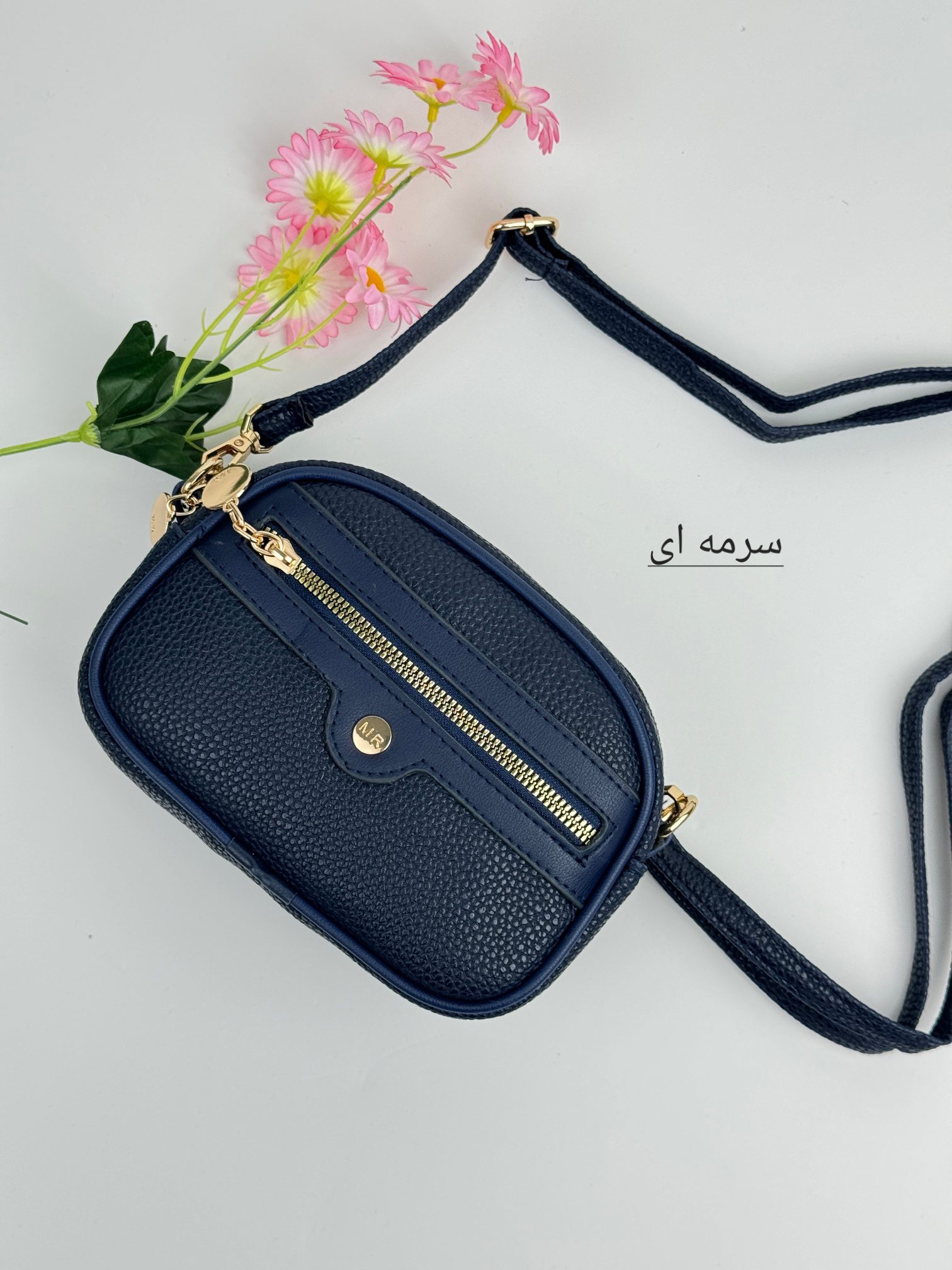 کیف دوشی نازگل