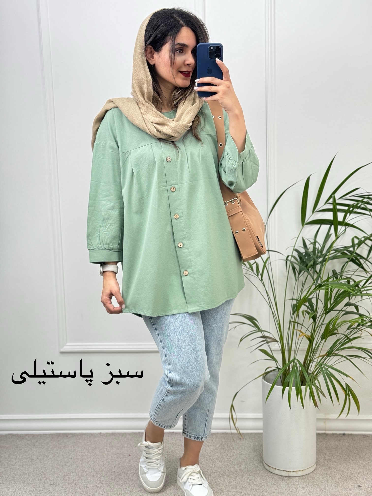مانتو شومیزی آرامیس