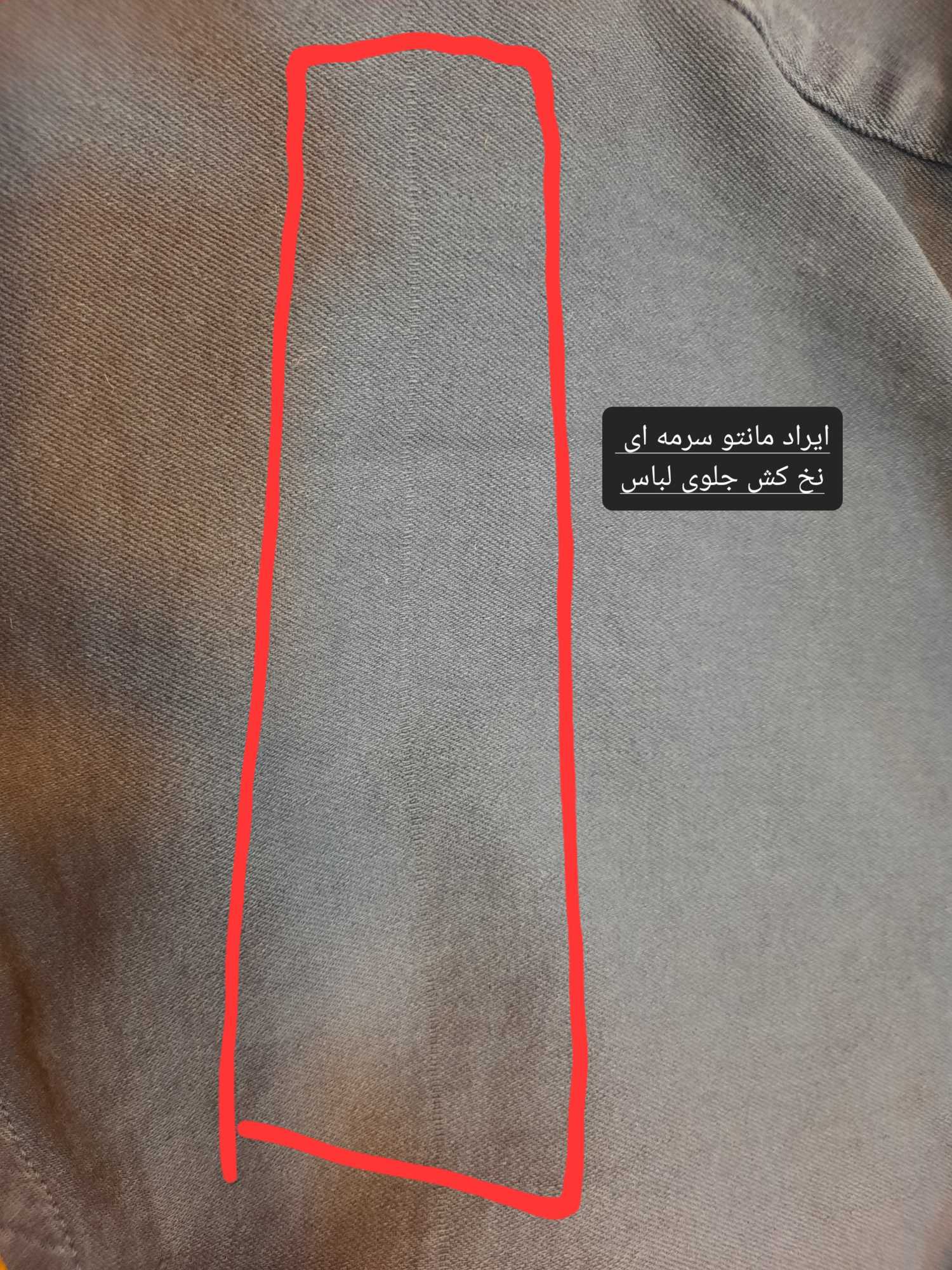 مانتو کتان زارا پلاس بلند ( دارای ایراد جزئی )