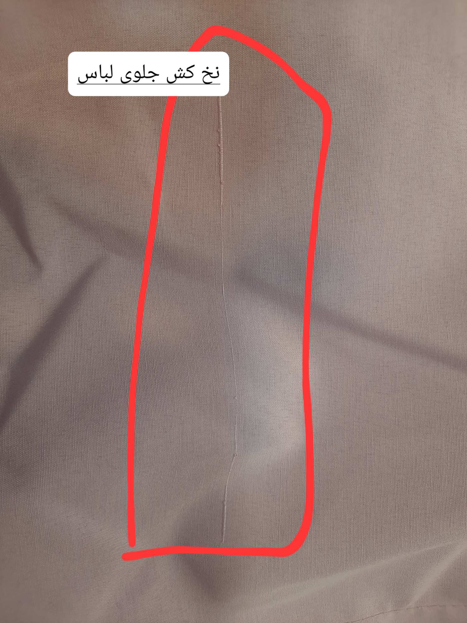 مانتو شومیزی سانی ( دارای ایراد جزئی)