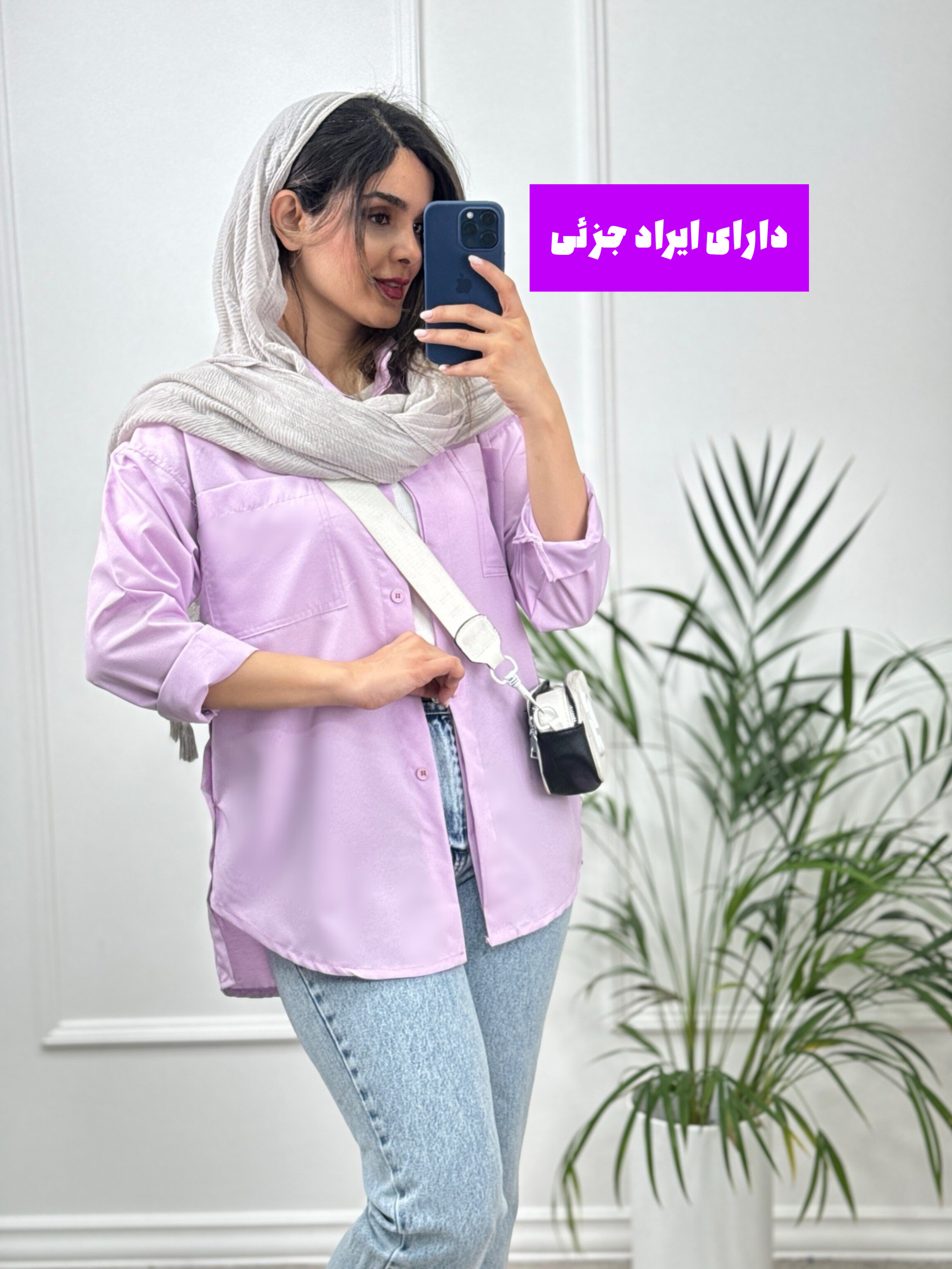 مانتو شومیزی سانی ( دارای ایراد جزئی)