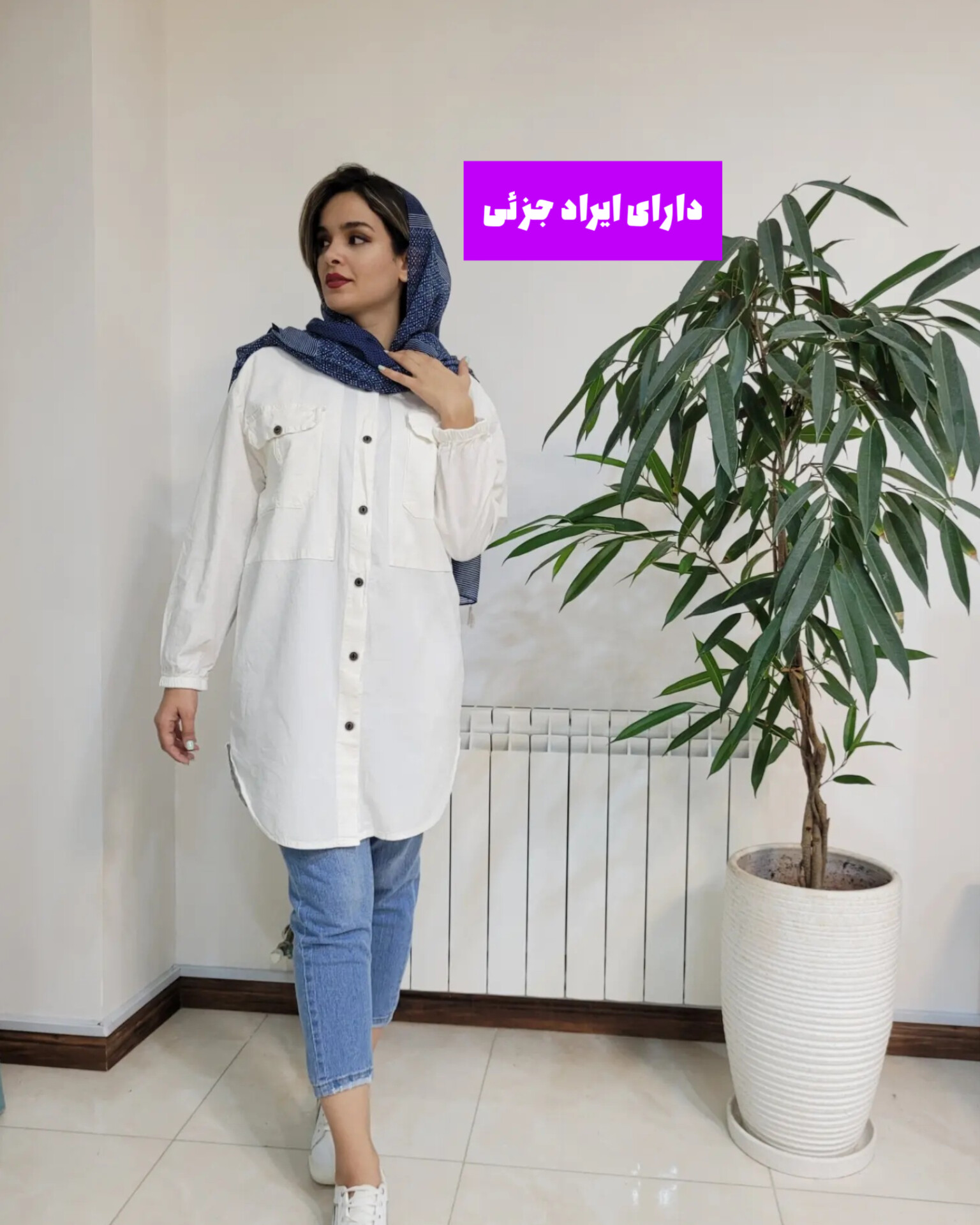مانتو بلند سپیده ( دارای ایراد جزئی )
