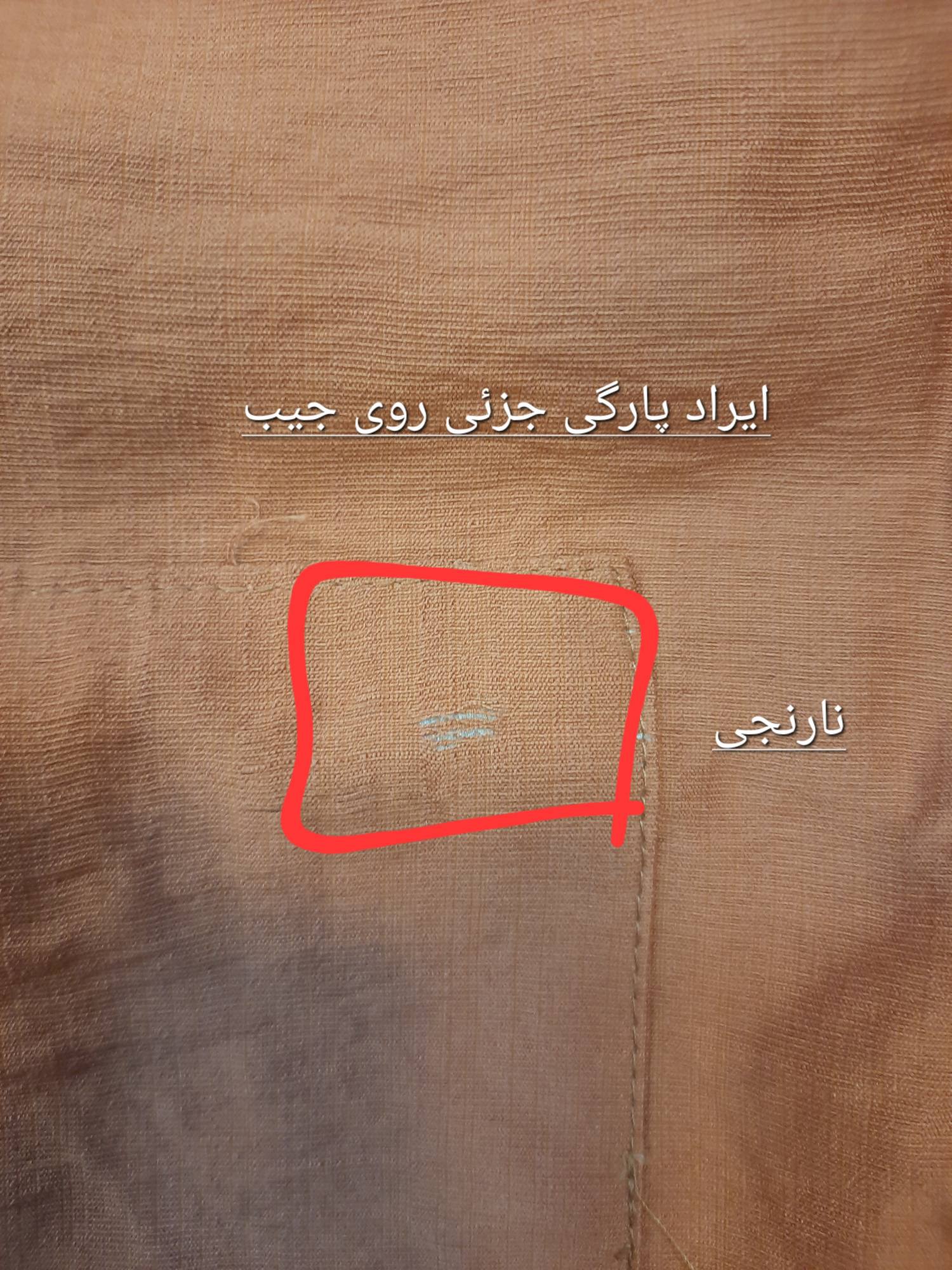 مانتو بلند رها ( دارای ایراد جزئی)