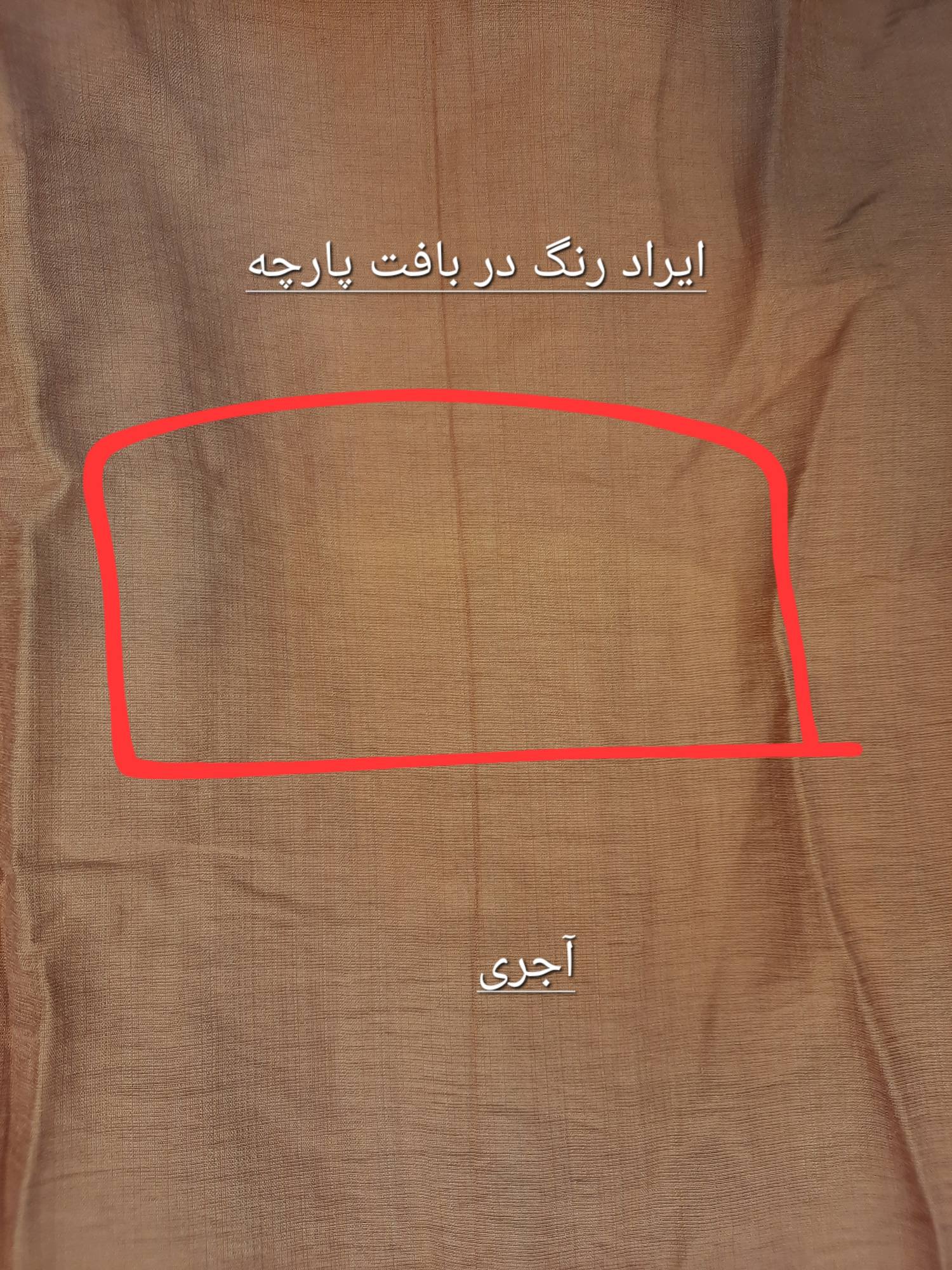 مانتو بلند رها ( دارای ایراد جزئی)