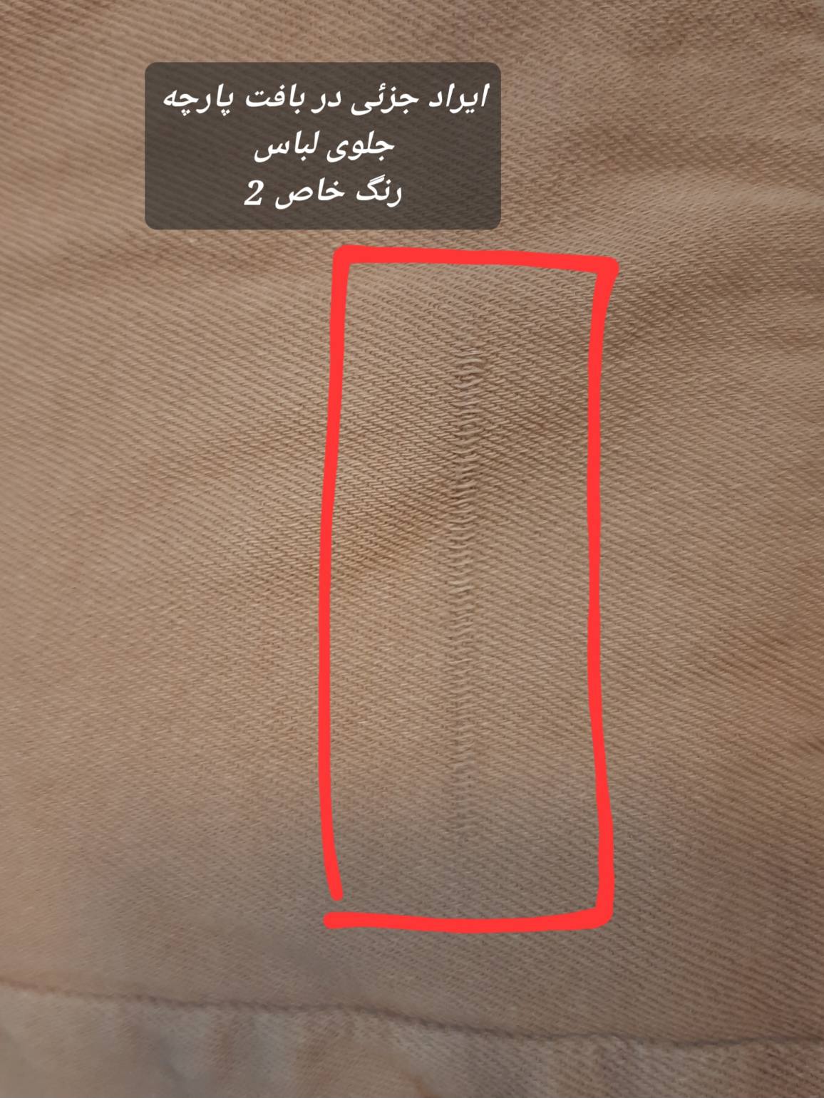 مانتو کتان زارا پلاس بلند ( دارای ایراد جزئی )