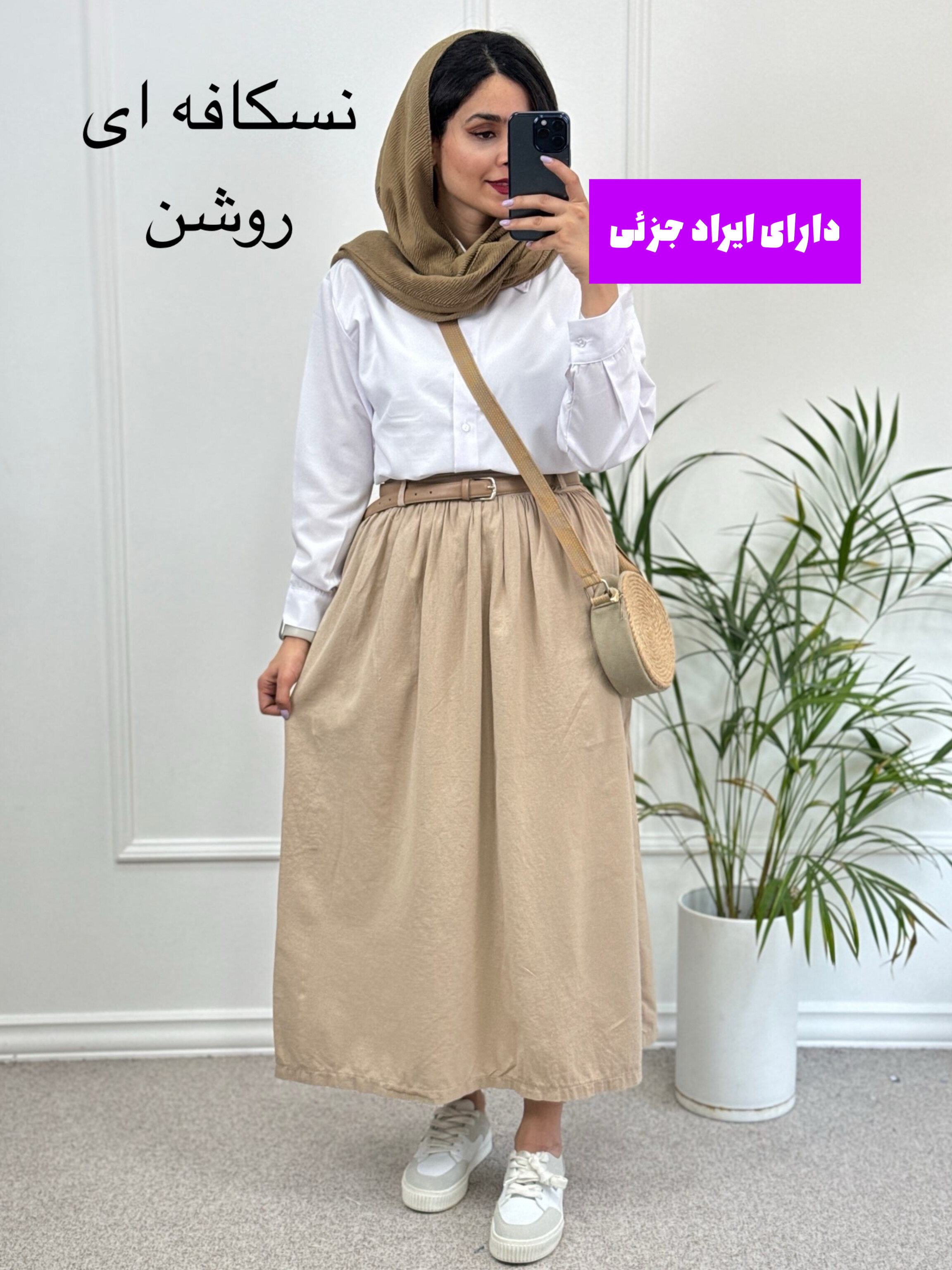 دامن لینن زارا ( دارای ایراد جزئی )