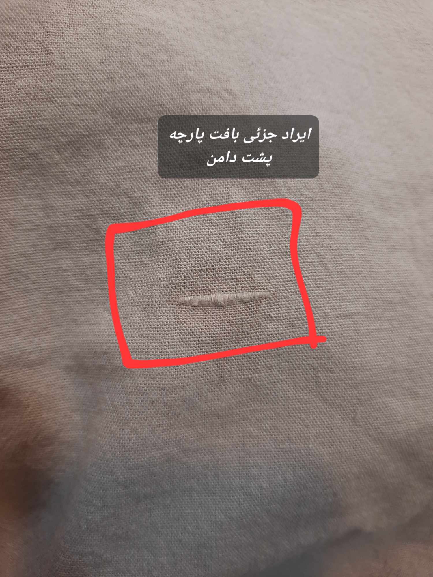 دامن لینن زارا ( دارای ایراد جزئی )