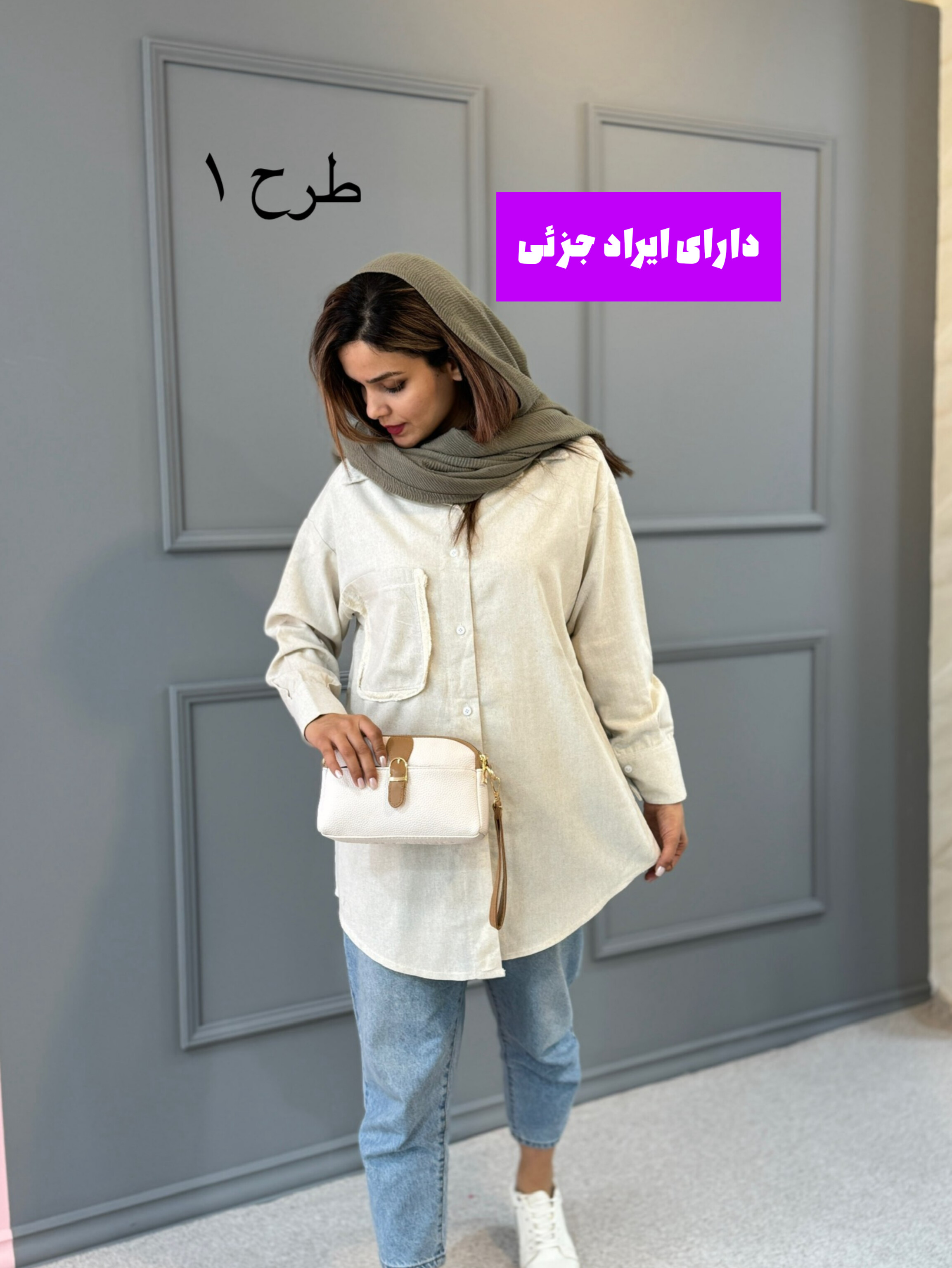 مانتو لینن ساده ( دارای ایراد جزئی )