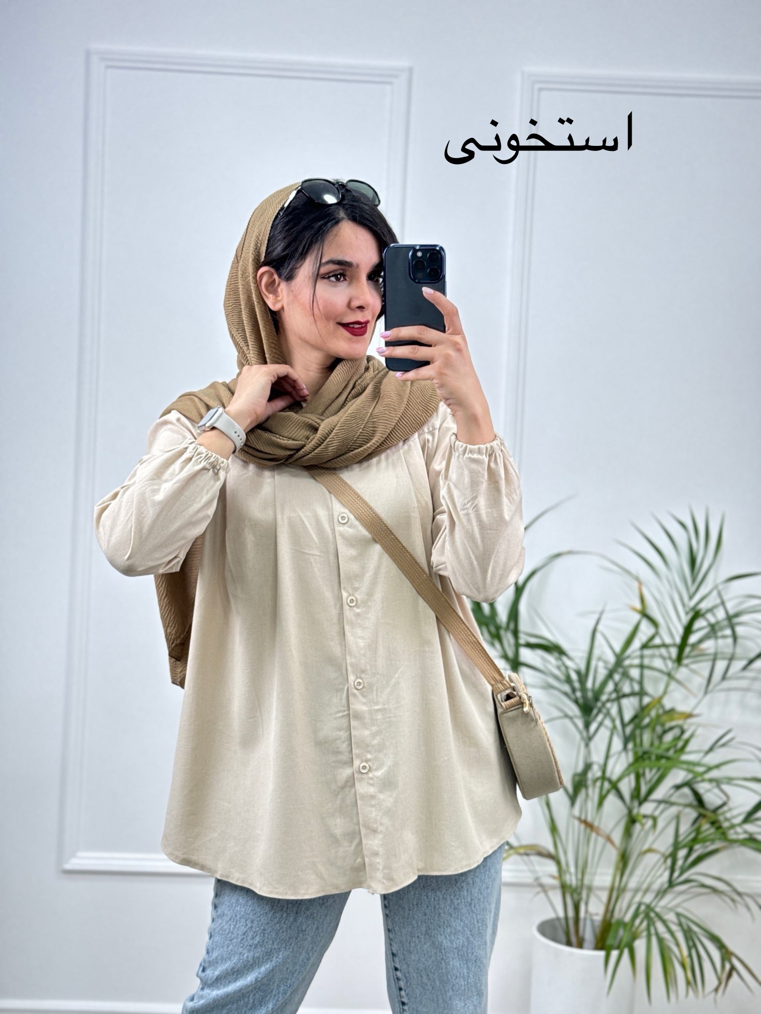 مانتو شومیزی پونه