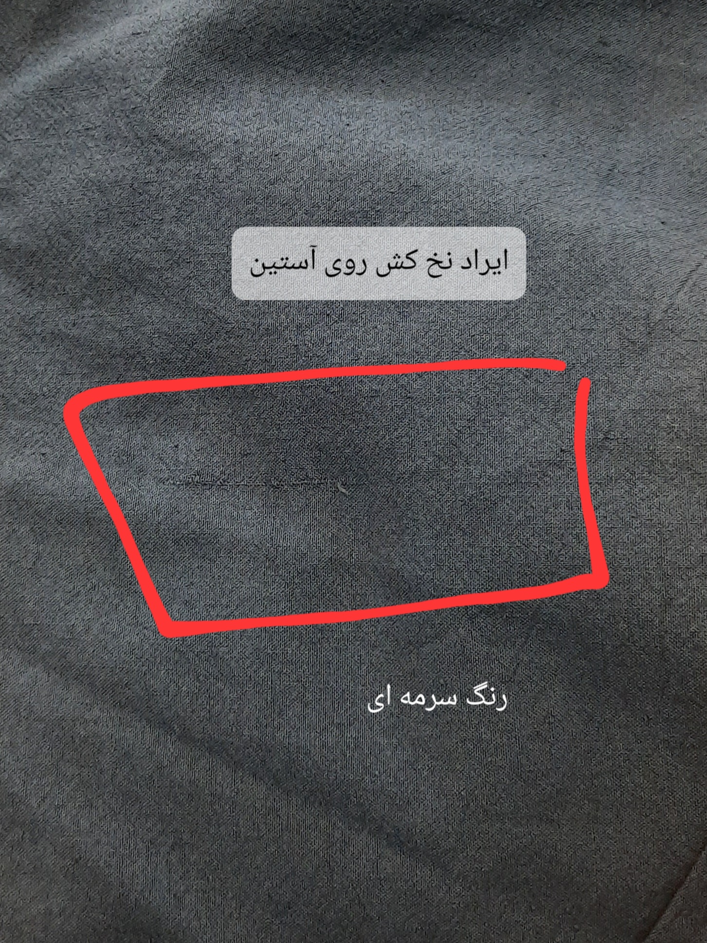 مانتو لینن دلبر( دارای ایراد جزئی )
