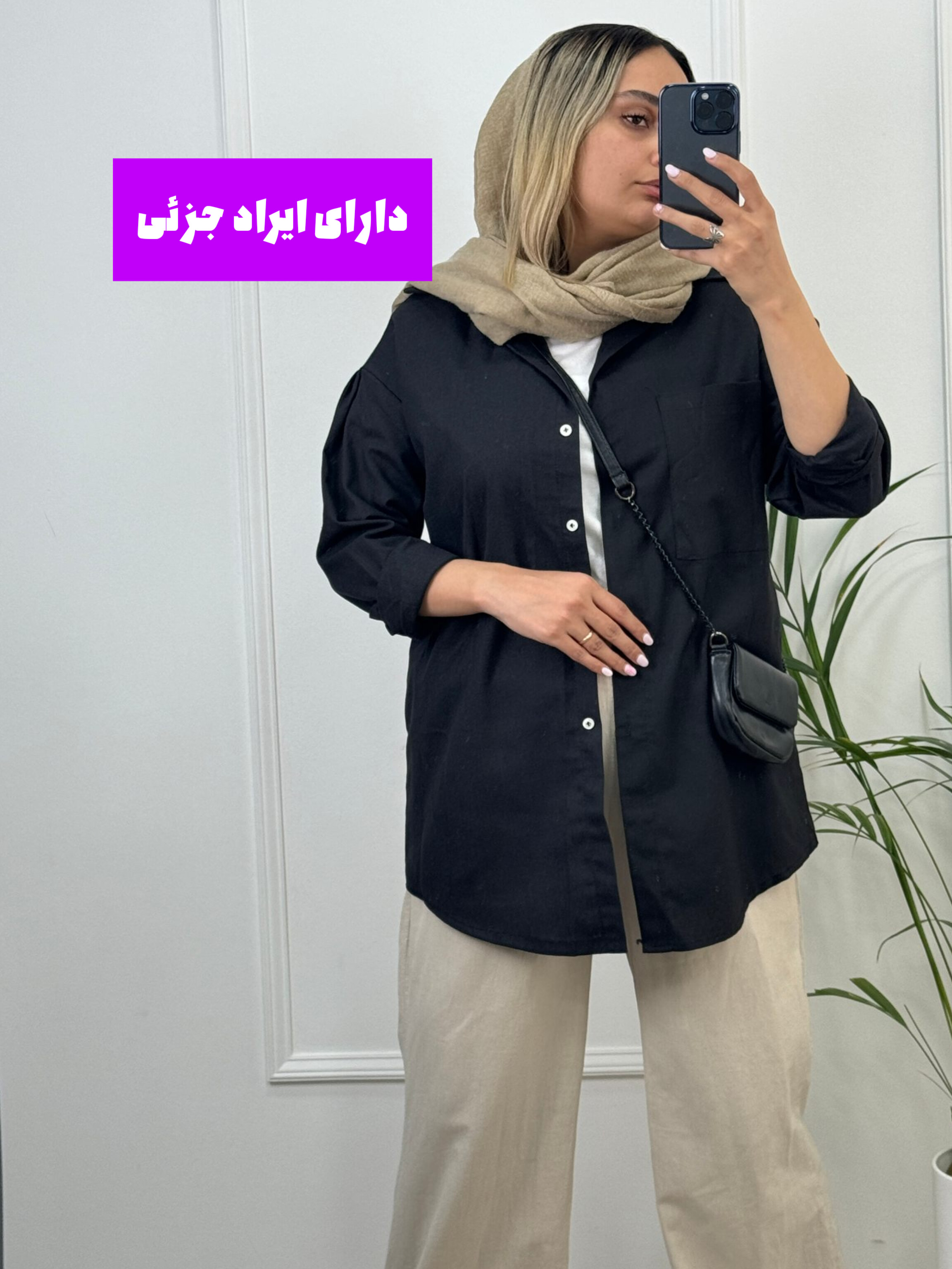 مانتو دخترانه ملورین ( دارای ایراد جزئی)