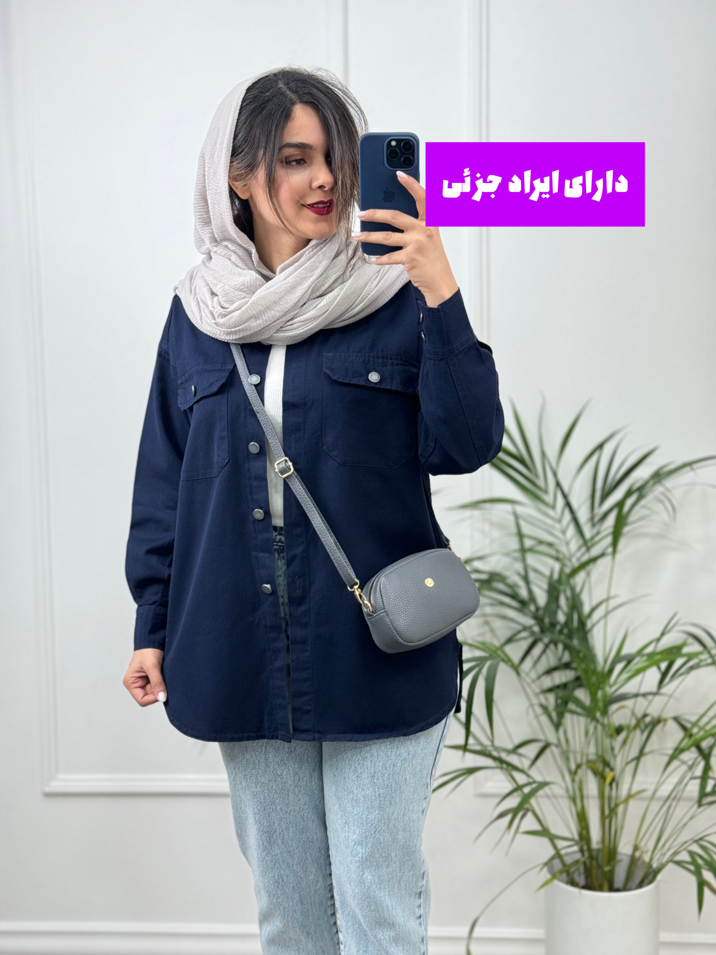 مانتو کتان رونا ( دارای ایراد جزئی )