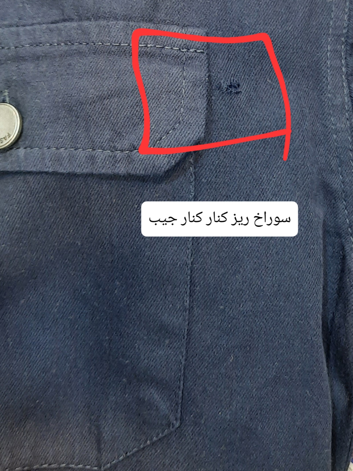 مانتو کتان رونا ( دارای ایراد جزئی )