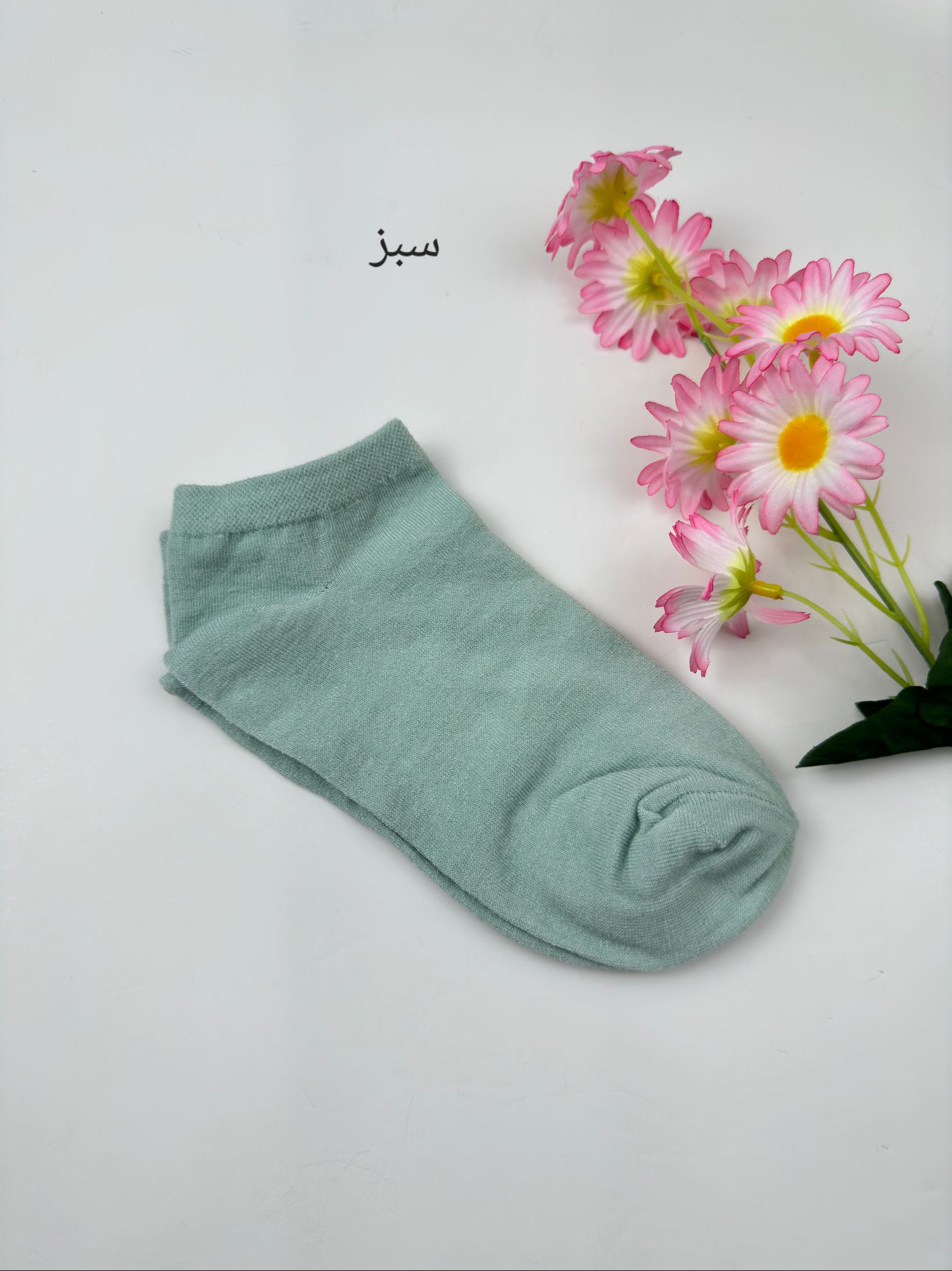 جوراب ساده اسپرت
