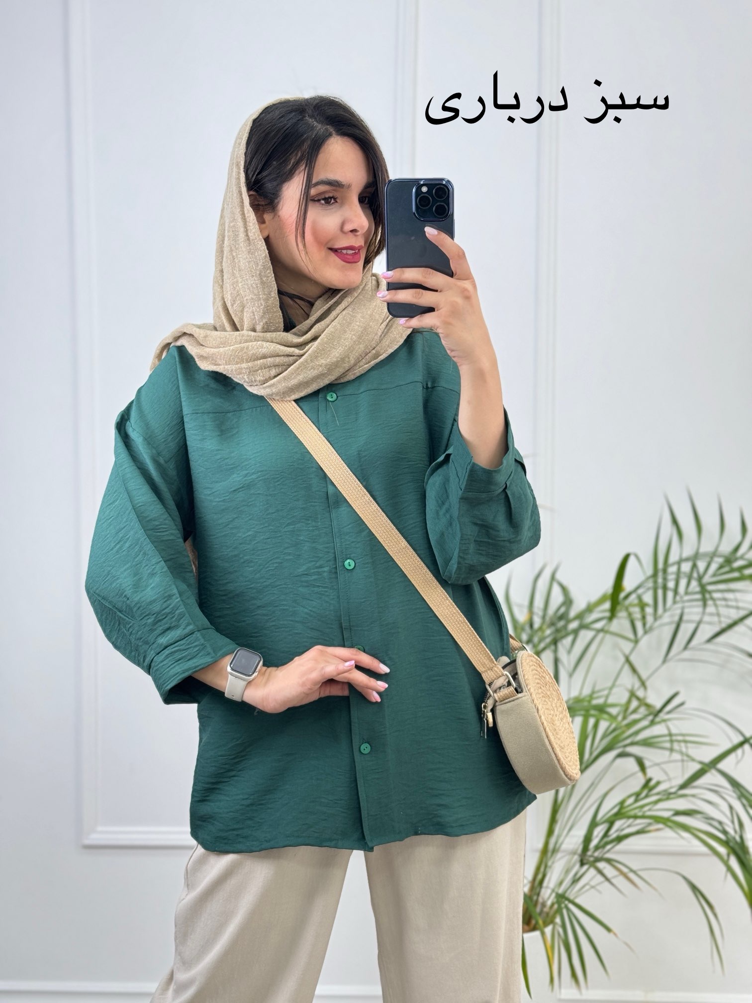 مانتو شومیزی آتوسا