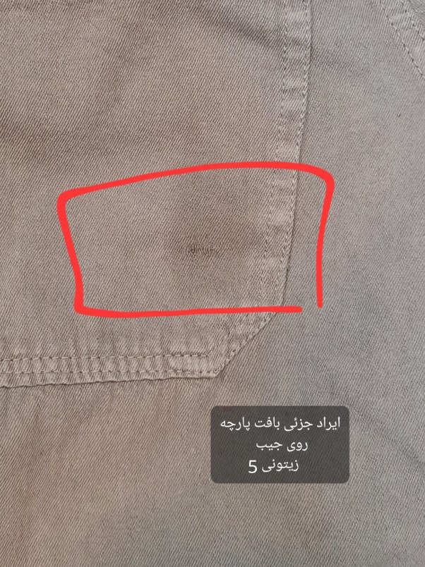 مانتو کتان زارا پلاس بلند ( دارای ایراد جزئی )