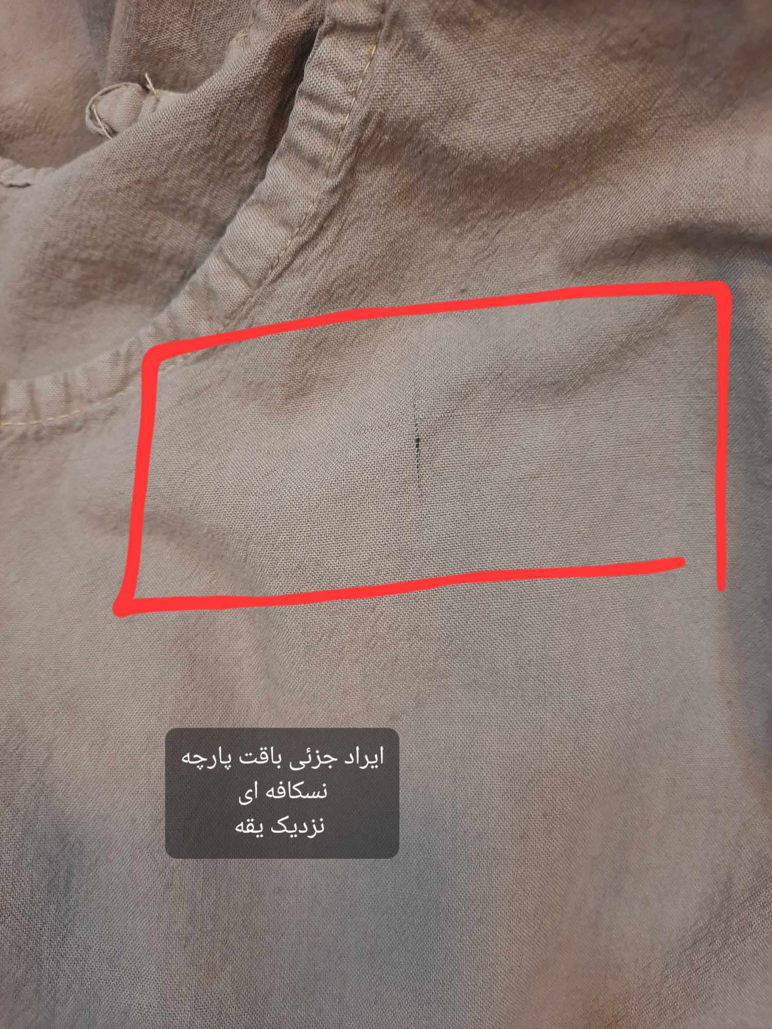 پیراهن مانتویی دریا لینن ( دارای ایراد جزئی )