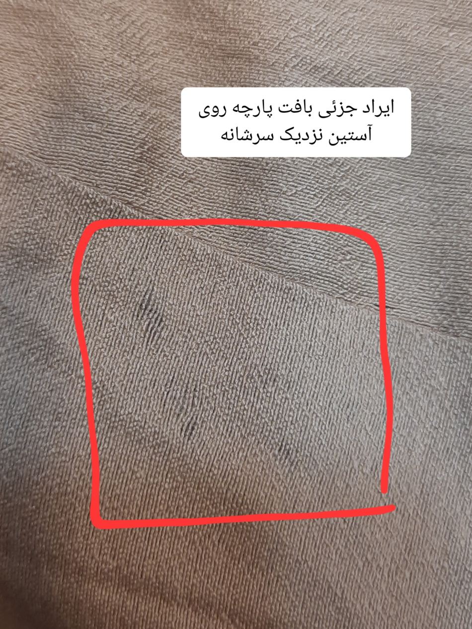 مانتو شومیزی آتوسا ( دارای ایراد جزئی )