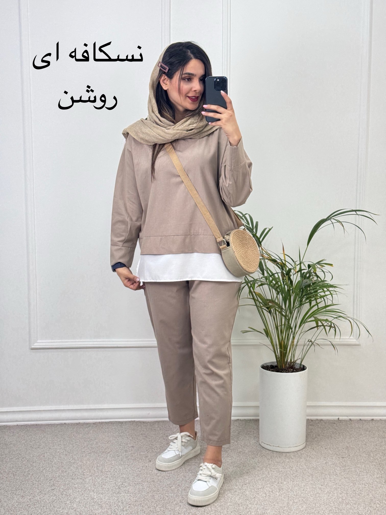ست مانتو شلوار مام استایل
