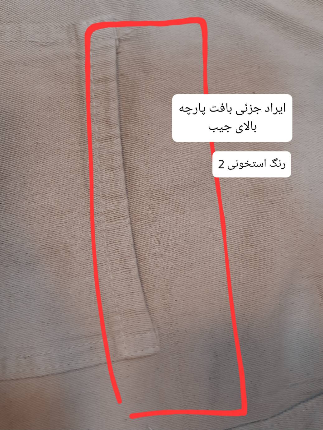 مانتو کتان زارا پلاس بلند ( دارای ایراد جزئی )