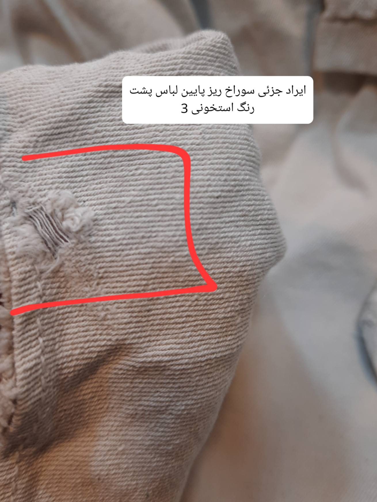 مانتو کتان زارا پلاس بلند ( دارای ایراد جزئی )