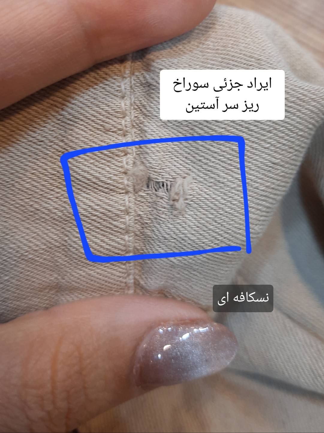 مانتو کتان زارا پلاس بلند ( دارای ایراد جزئی )