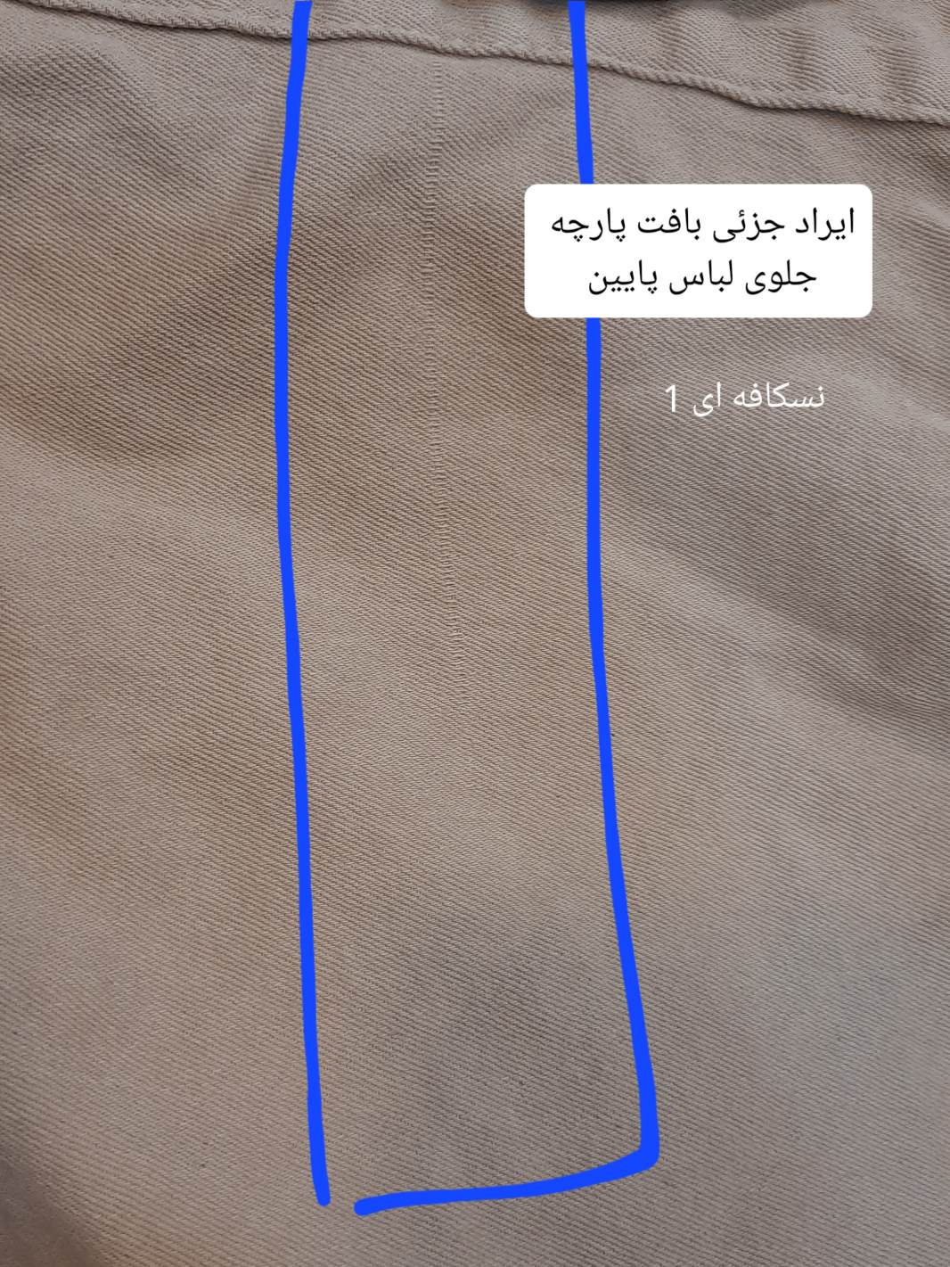 مانتو کتان زارا new ( دارای ایراد جزئی )