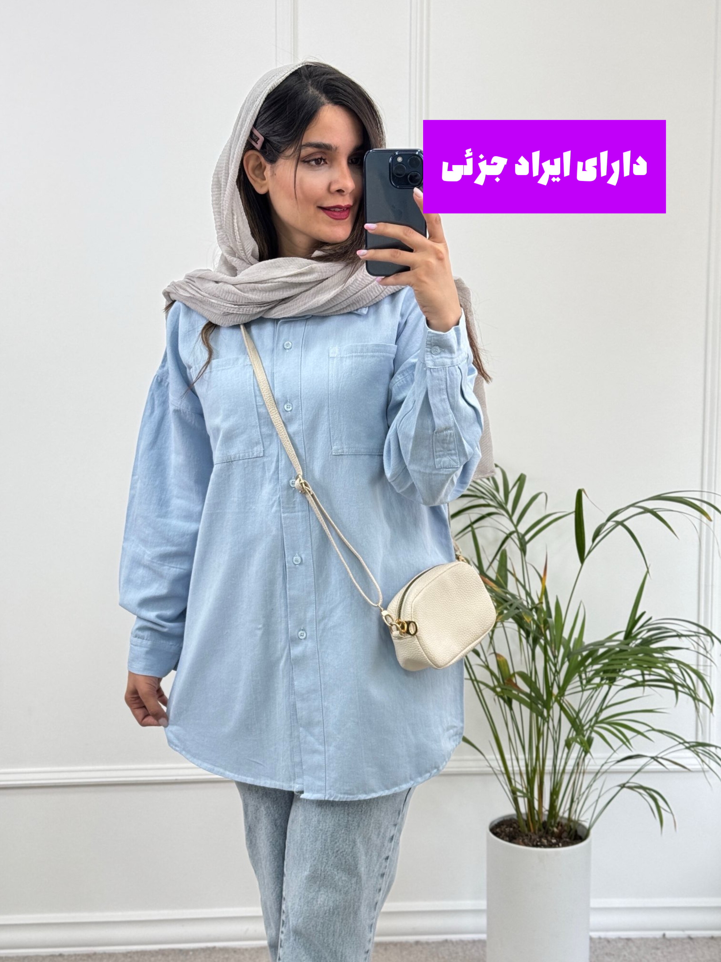 مانتو کتان پنبه پاپلی ( دارای ایراد جزئی )
