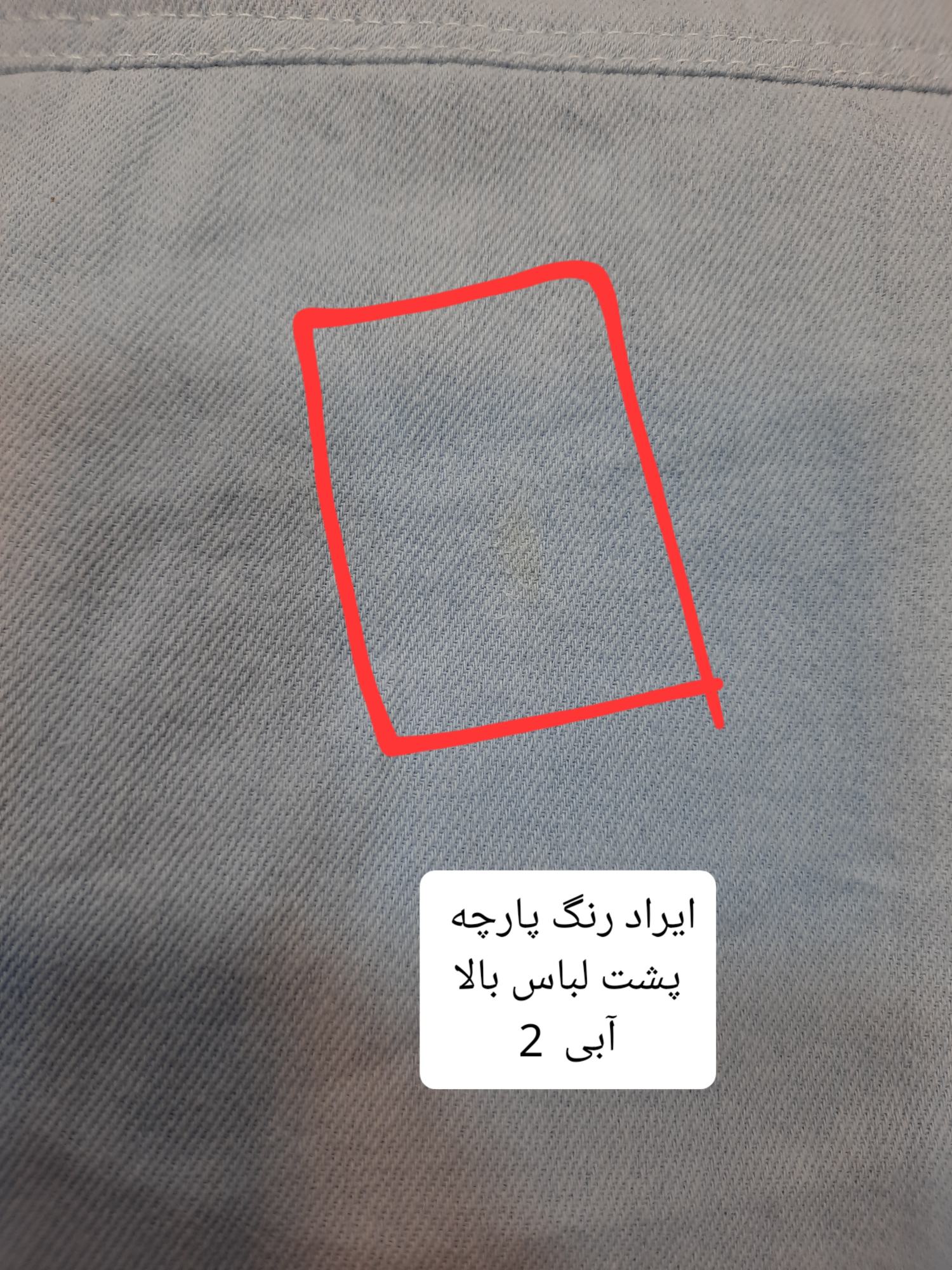 مانتو کتان پنبه پاپلی ( دارای ایراد جزئی )