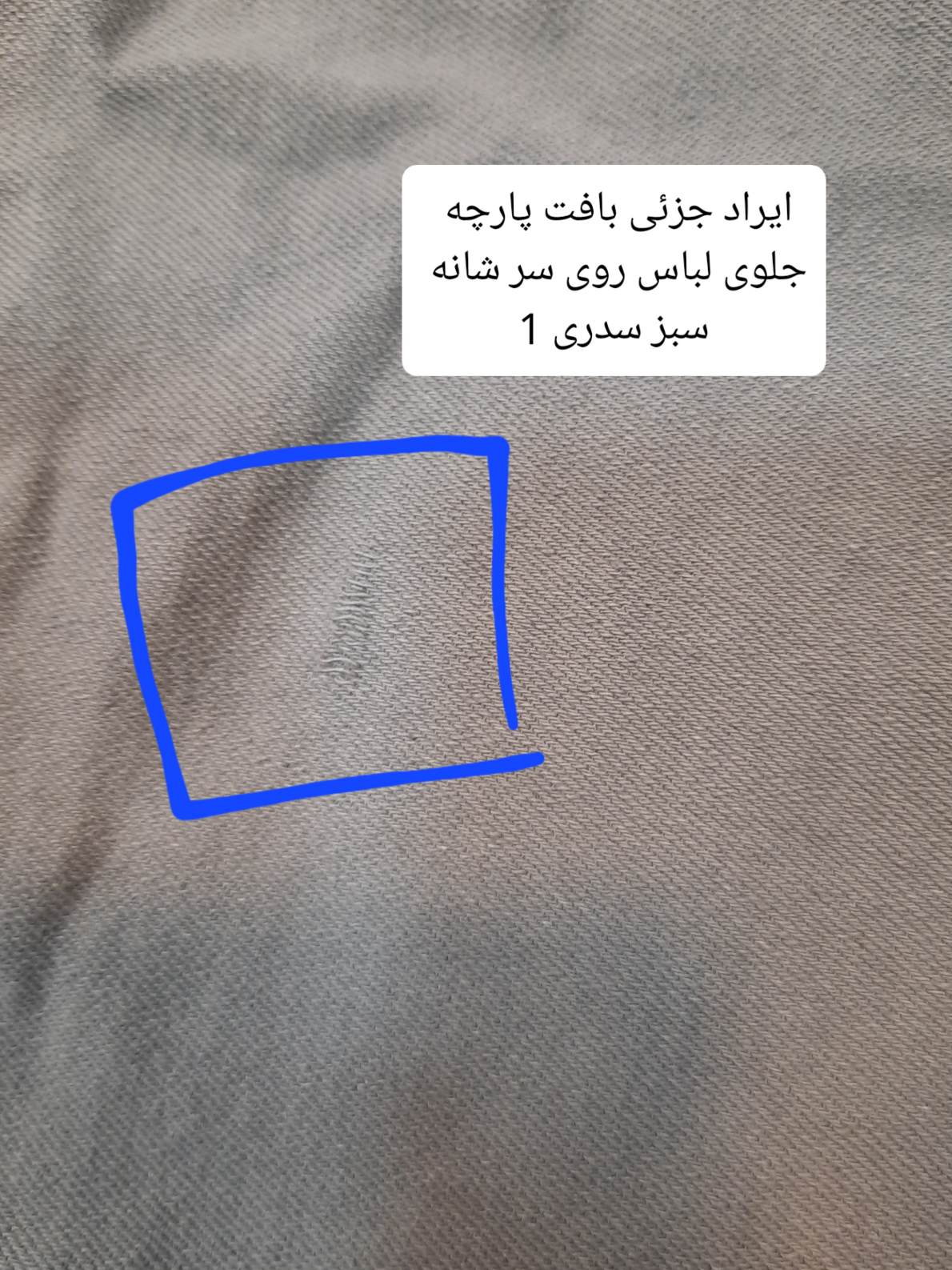مانتو کتان زارا new ( دارای ایراد جزئی )