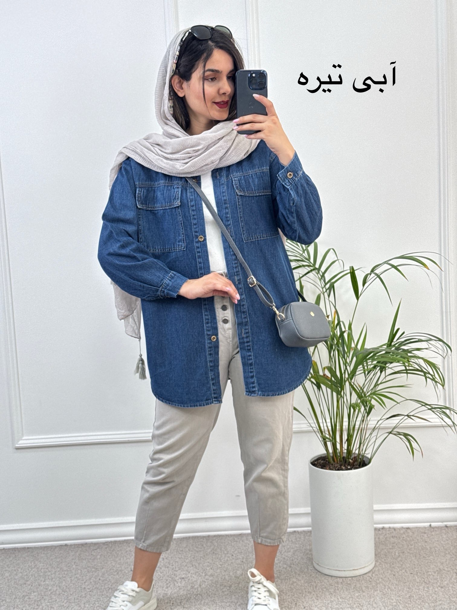 مانتو جین آی سودا