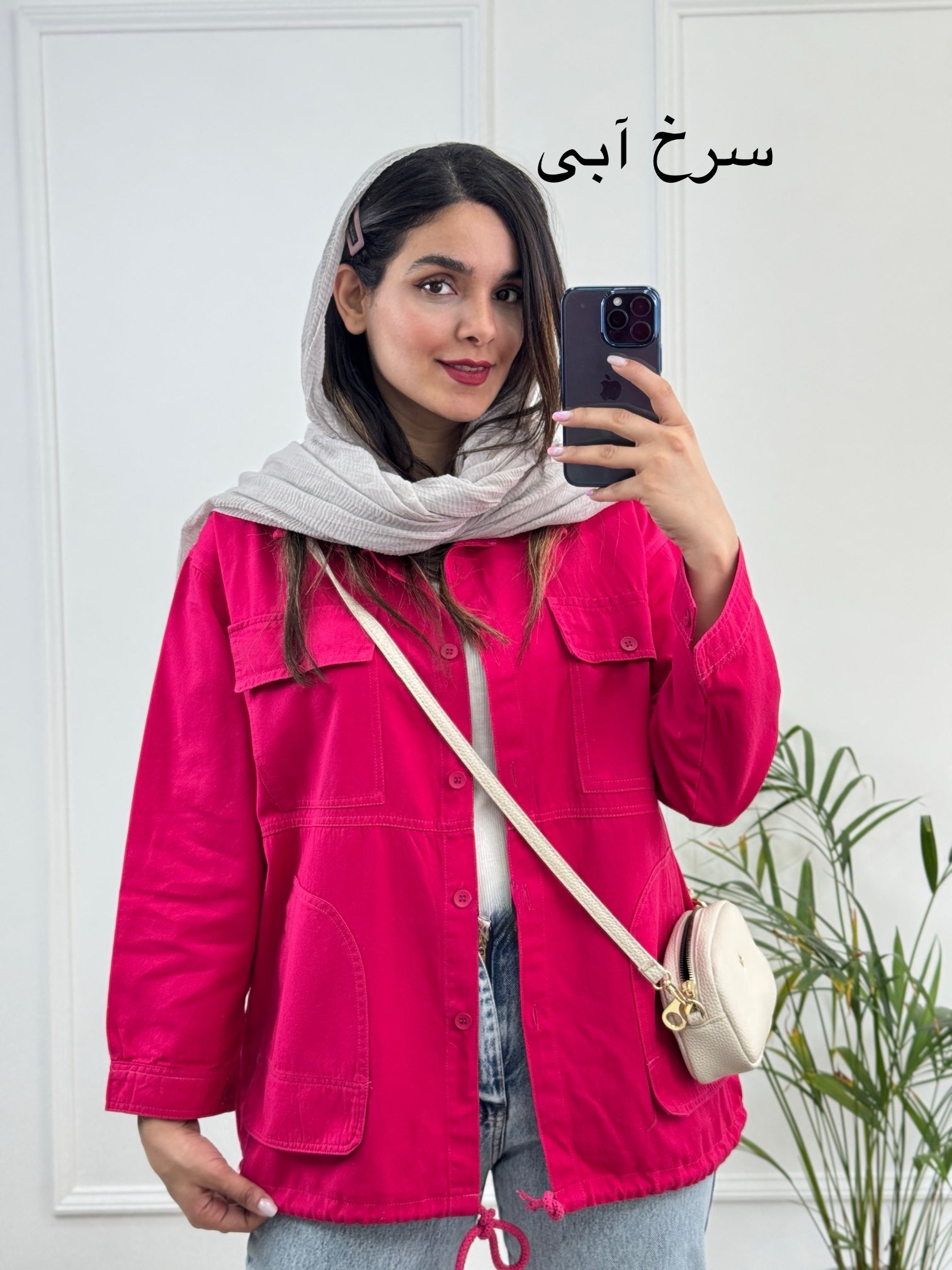 مانتو کتان ساچلی