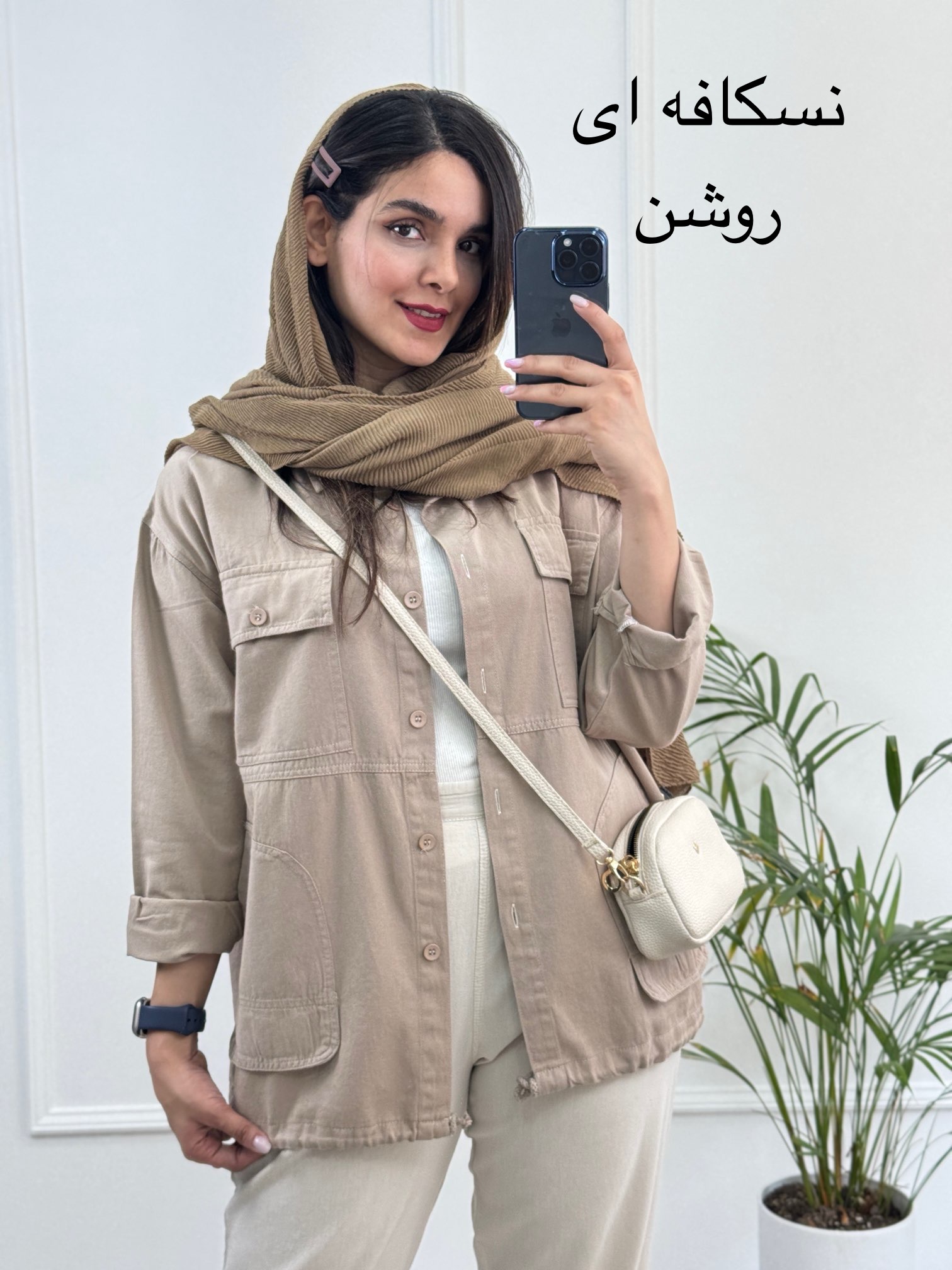 مانتو کتان ساچلی