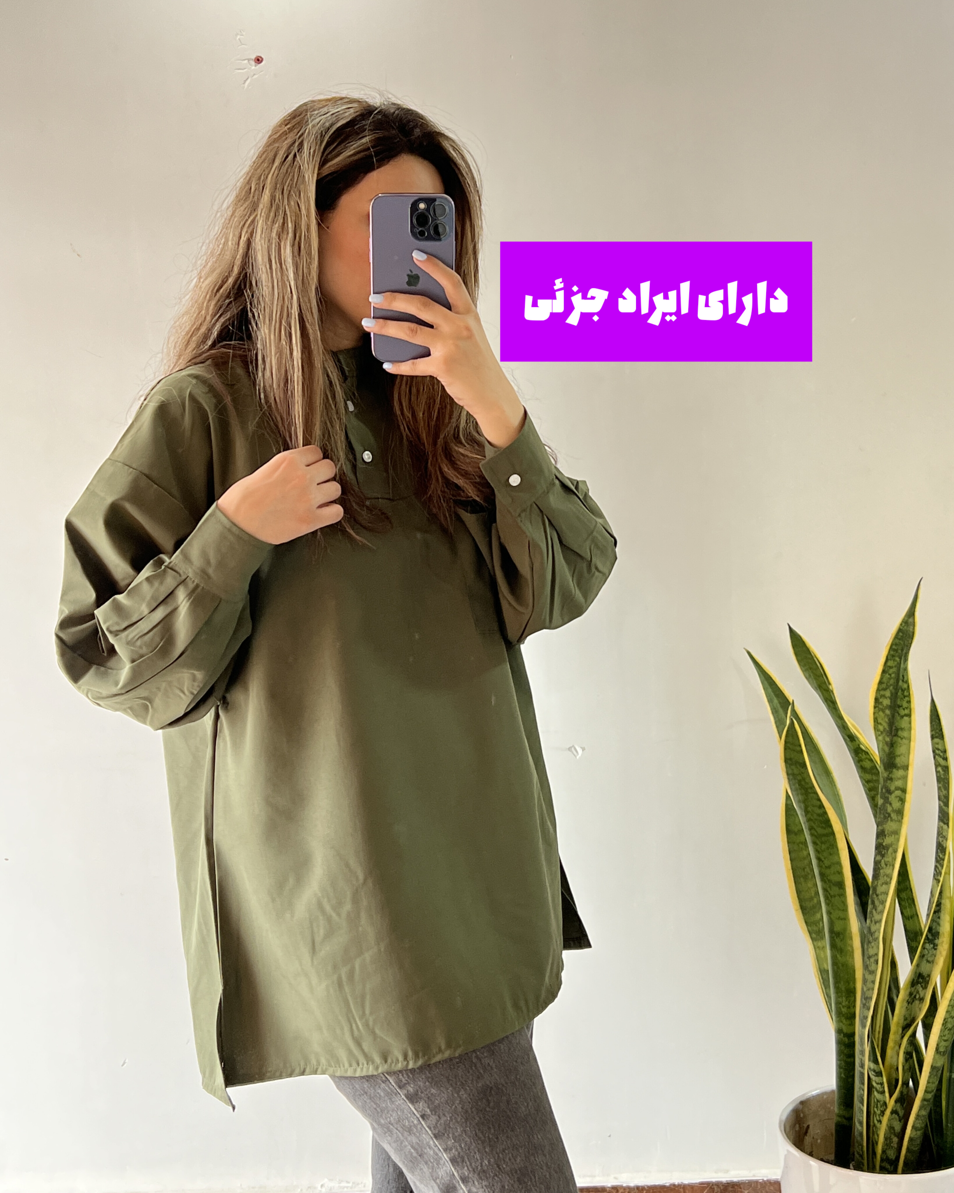 مانتو دخترانه غزل ( دارای ایراد جزئی )