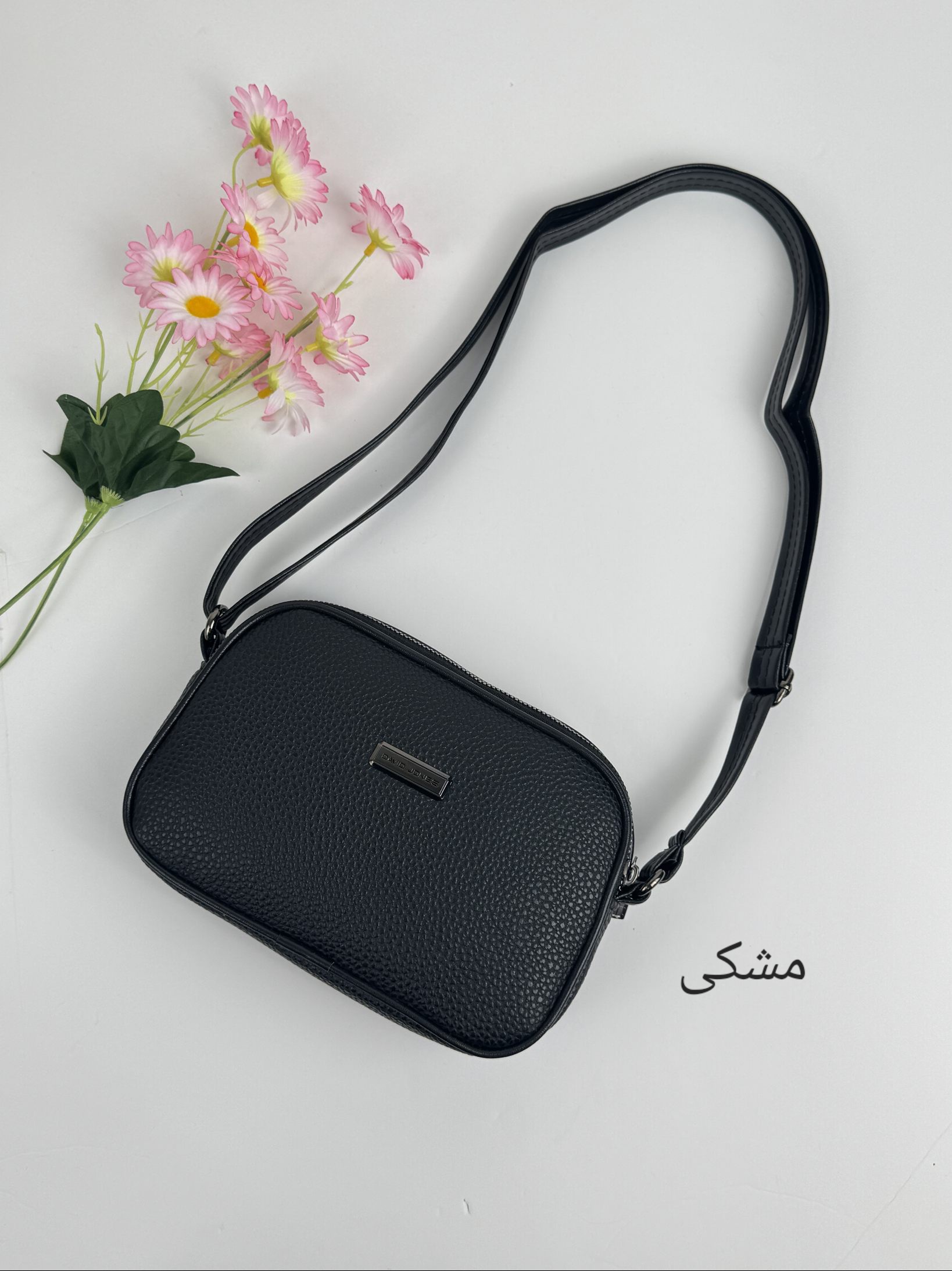 کیف دوشی سارن