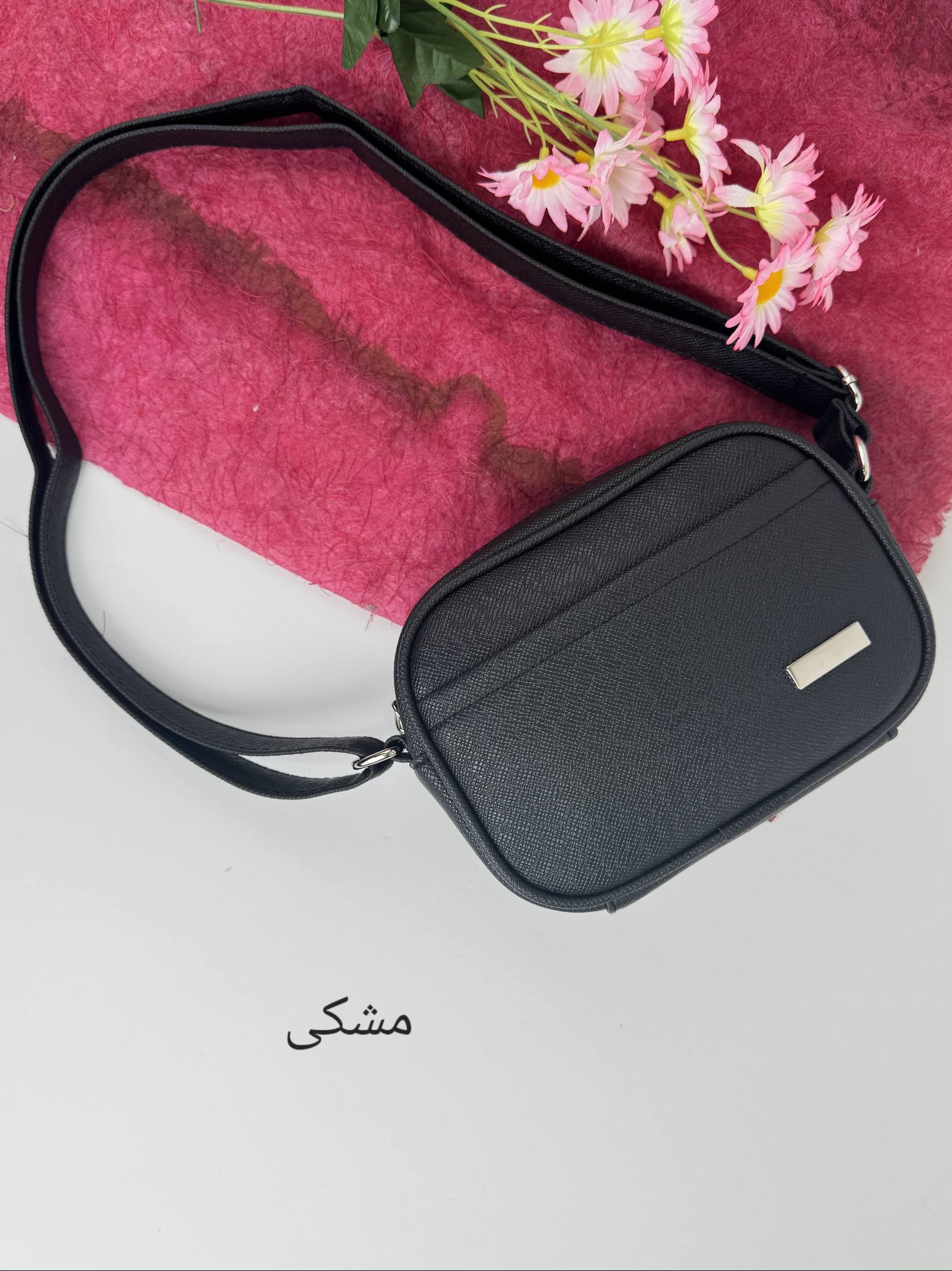 کیف دوشی هیوا