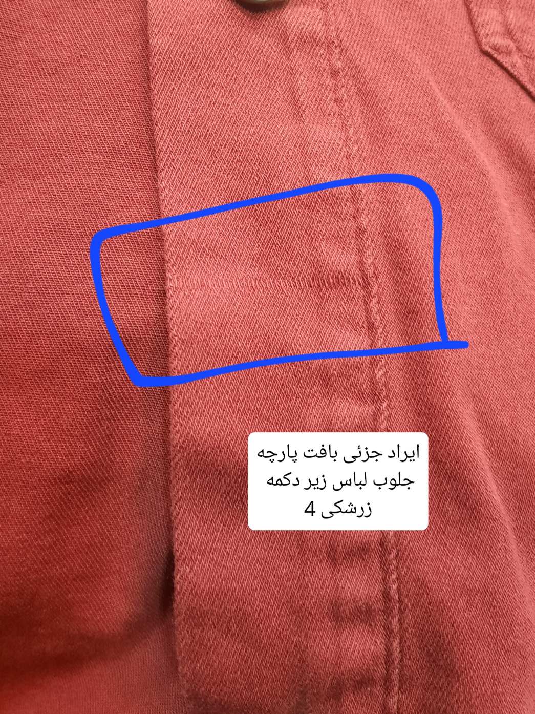 مانتو کتان زارا پلاس بلند ( دارای ایراد جزئی )