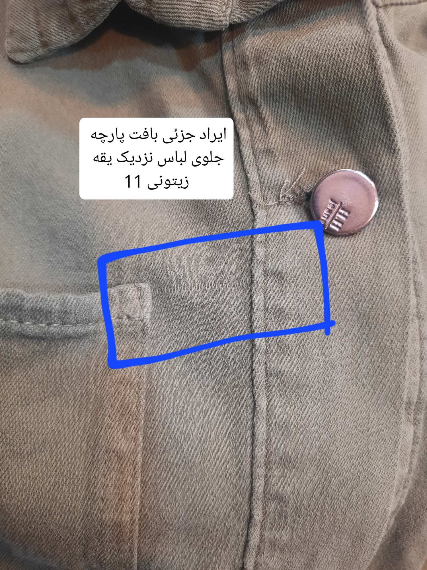 مانتو کتان زارا پلاس بلند ( دارای ایراد جزئی )