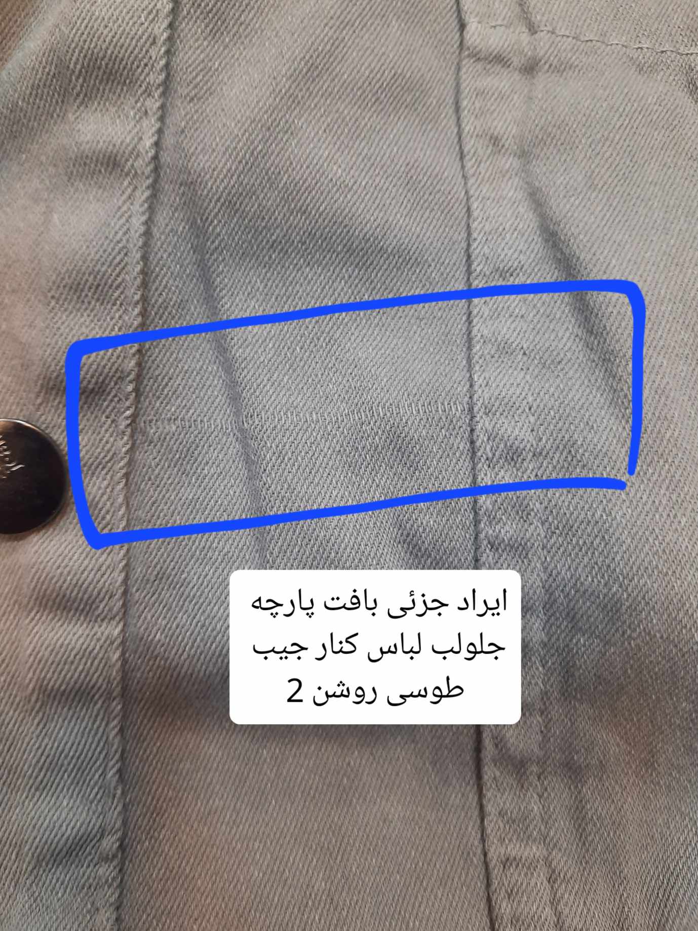مانتو کتان زارا new ( دارای ایراد جزئی )