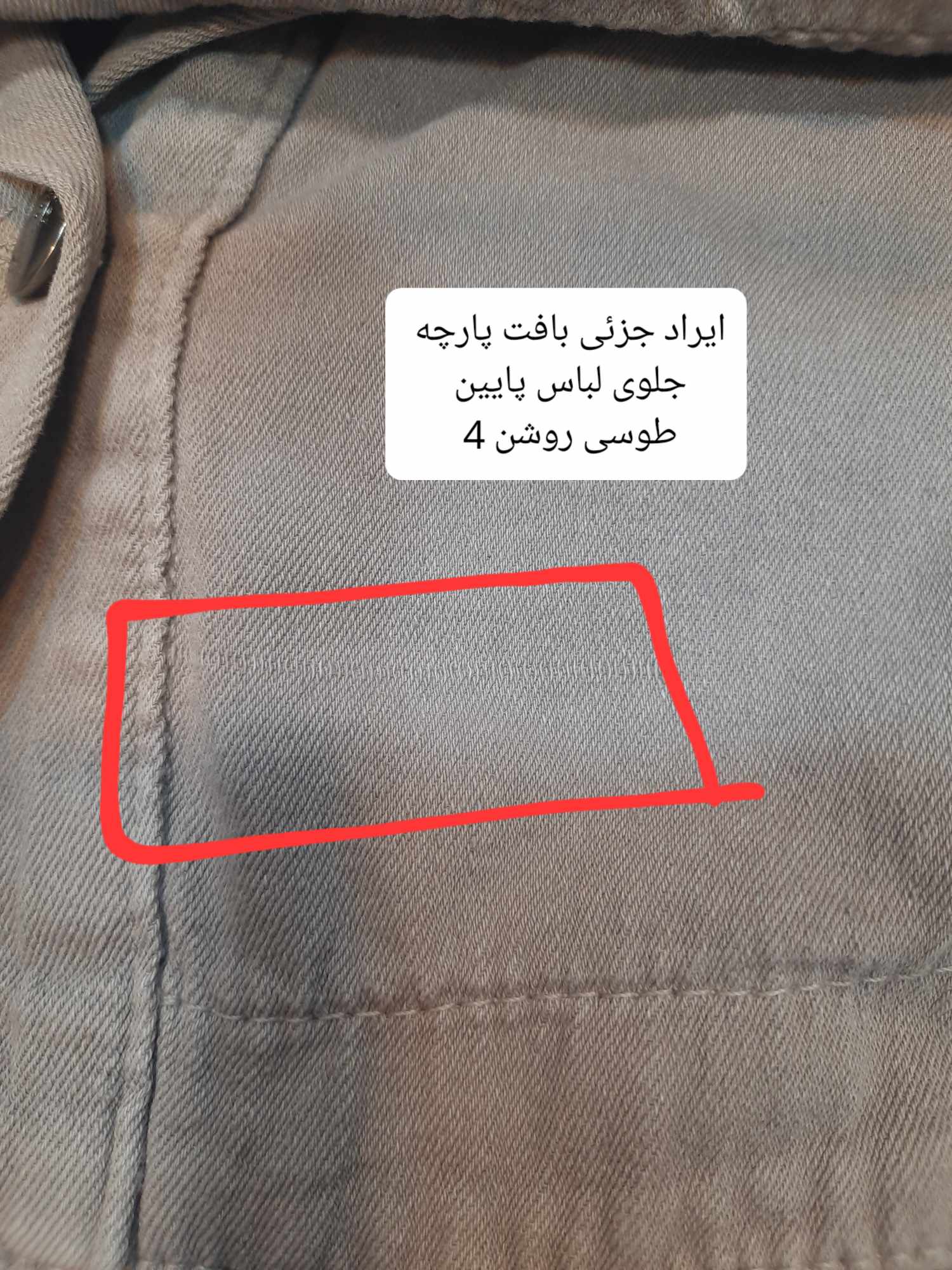 مانتو کتان زارا new ( دارای ایراد جزئی )