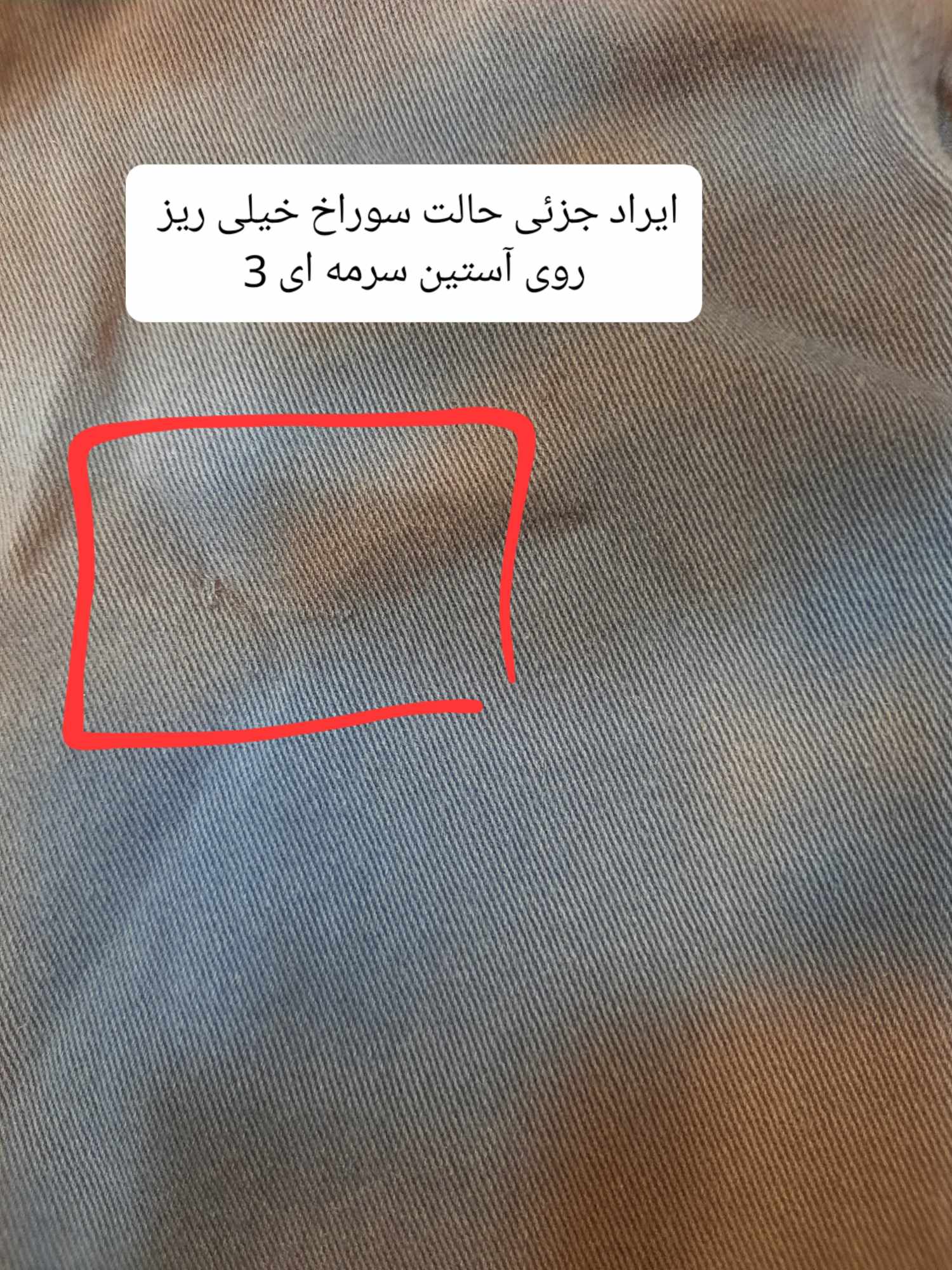 مانتو کتان زارا new ( دارای ایراد جزئی )