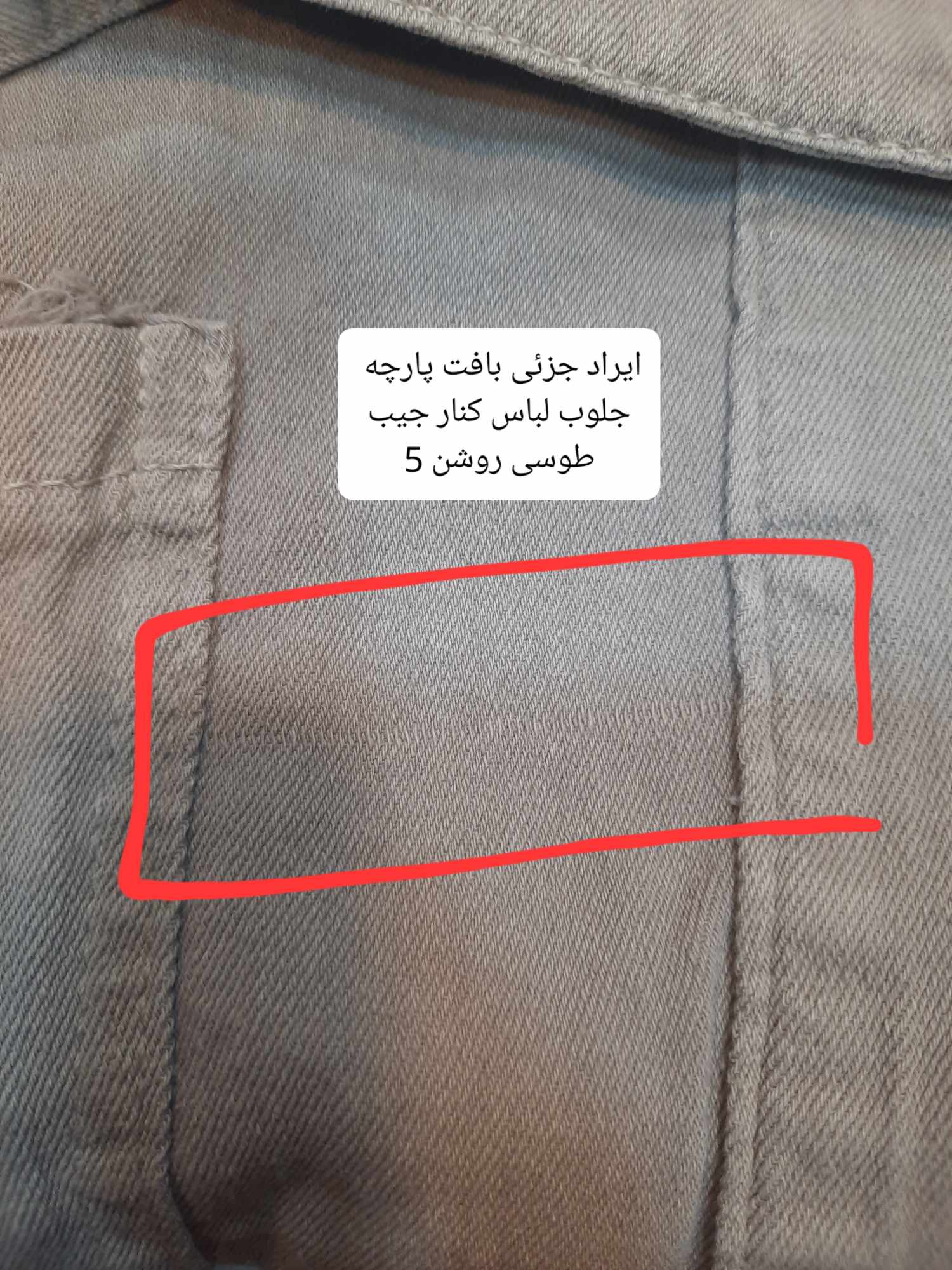 مانتو کتان زارا new ( دارای ایراد جزئی )